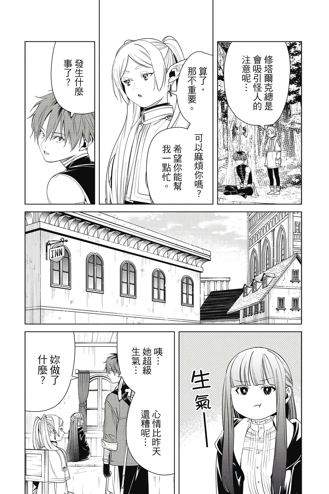 Page 174