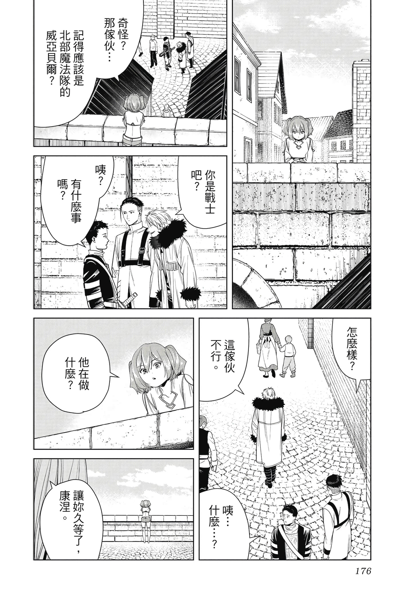Page 177