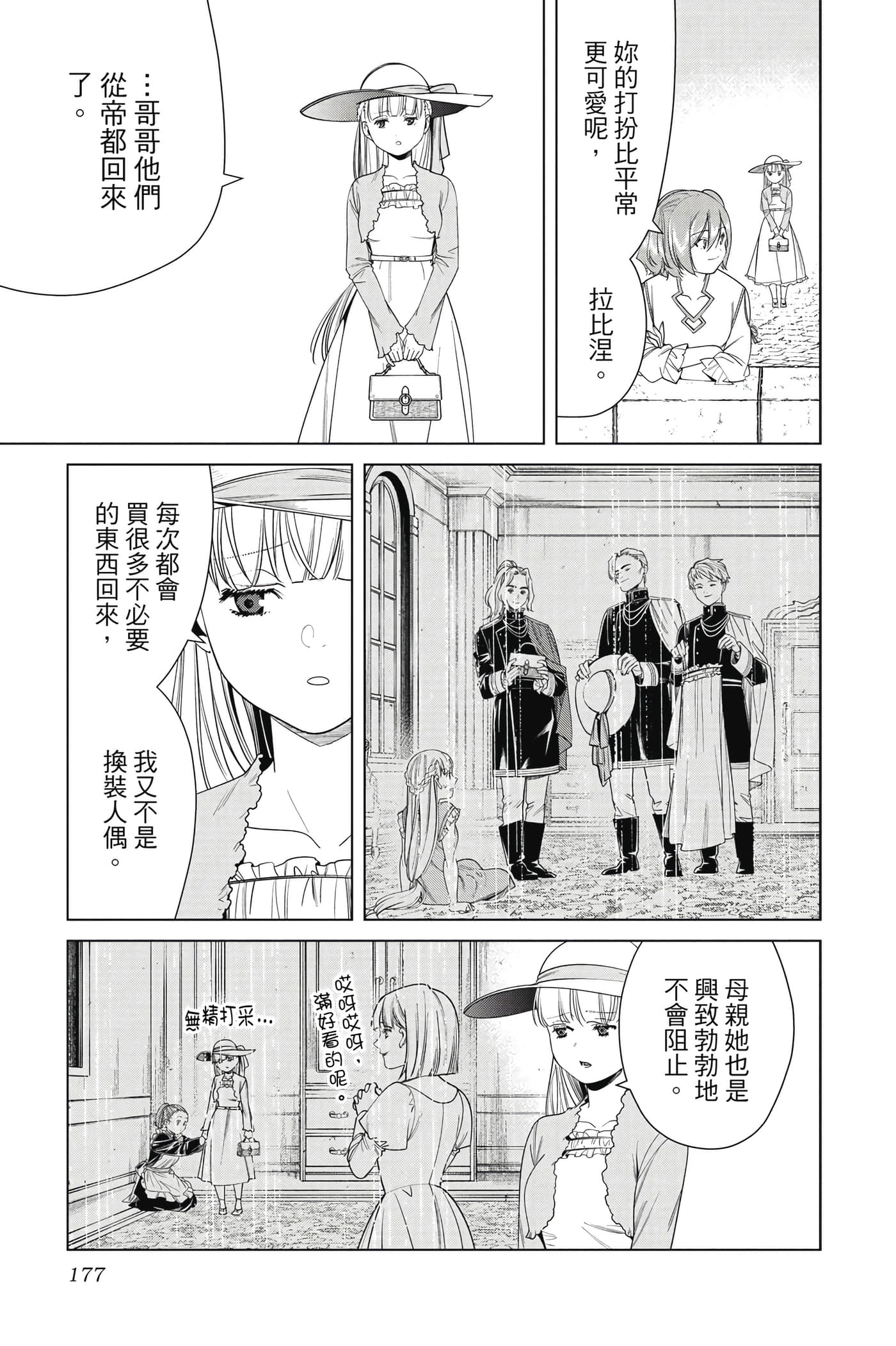 Page 178