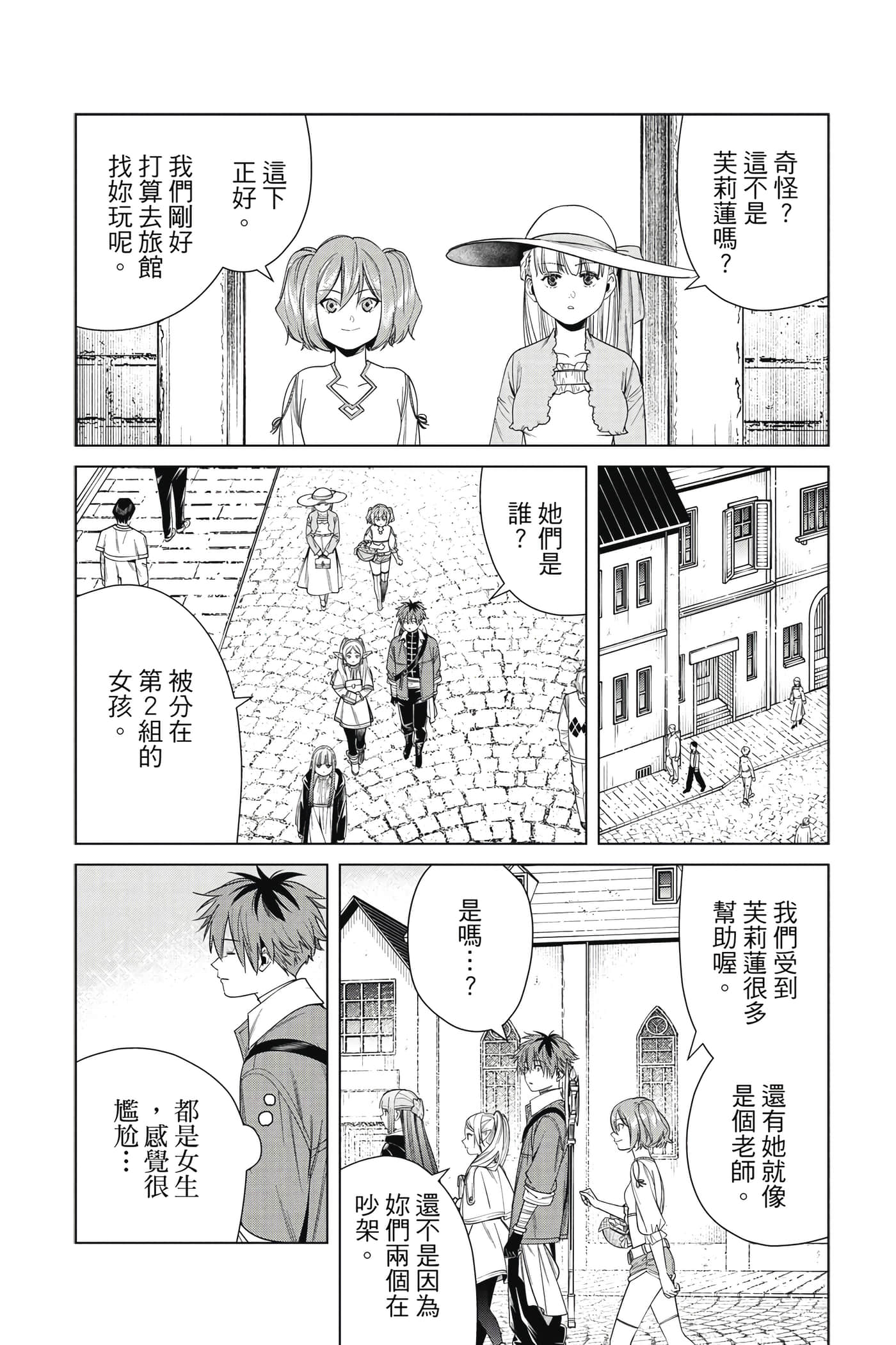 Page 181