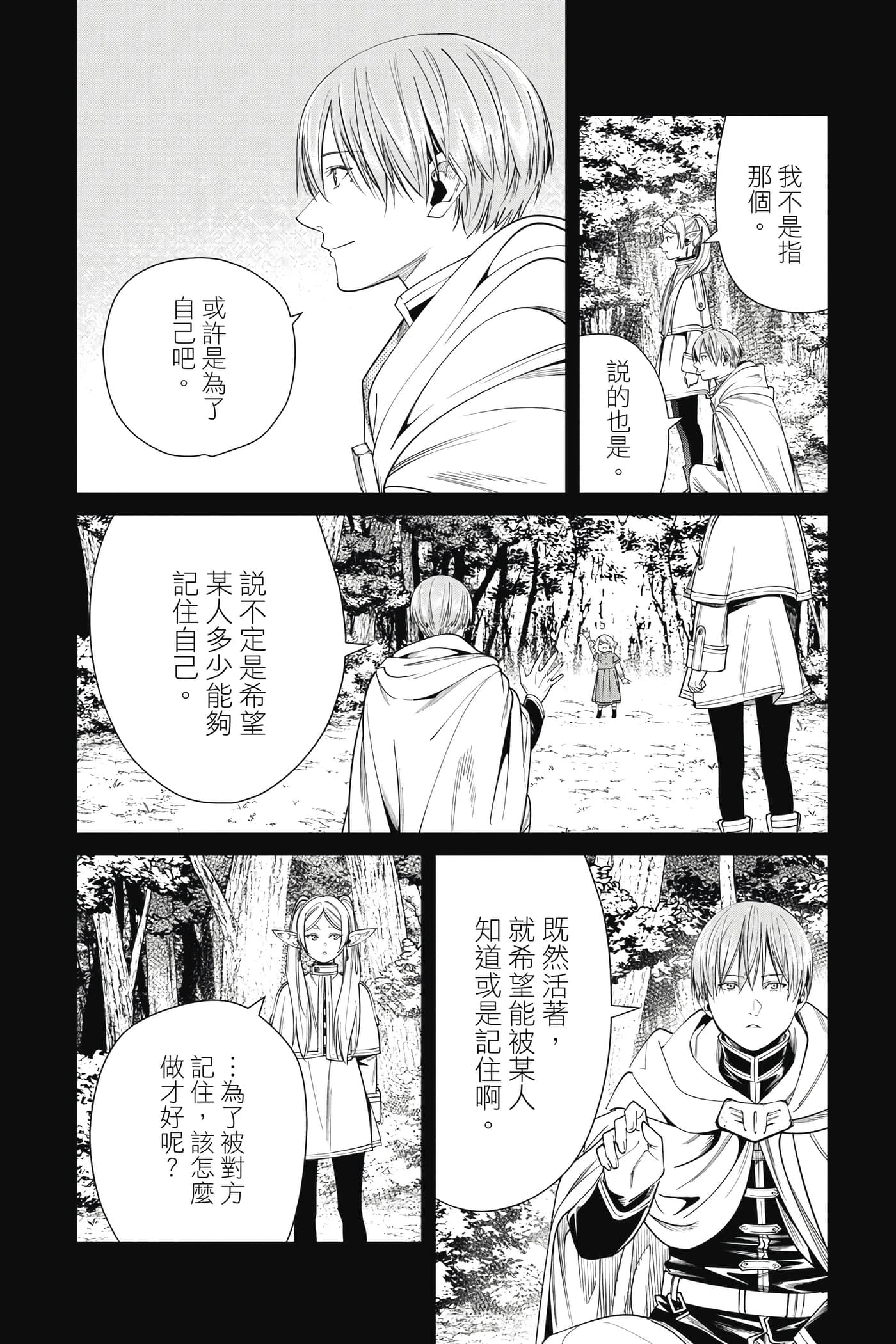 Page 185
