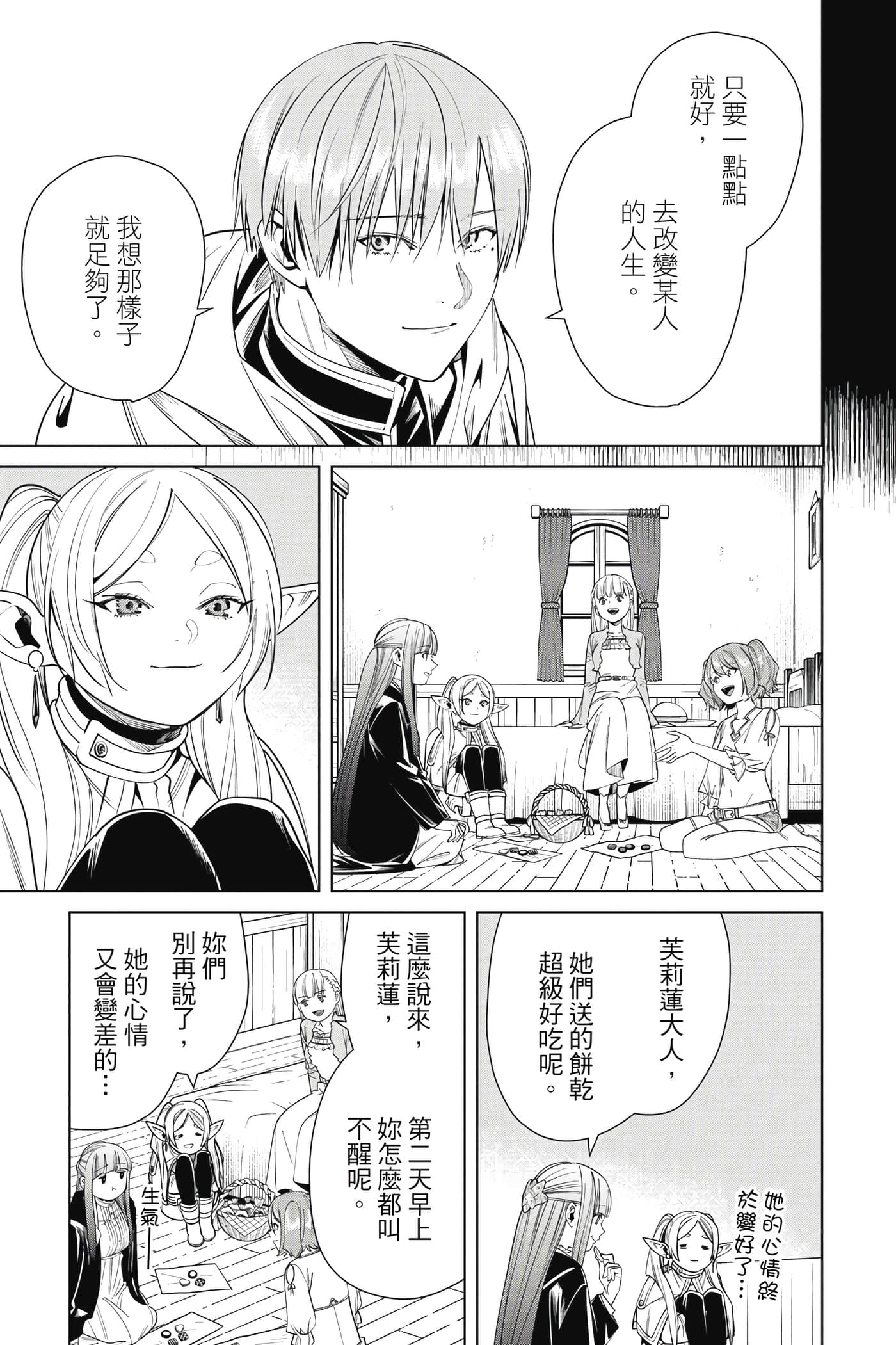 Page 186