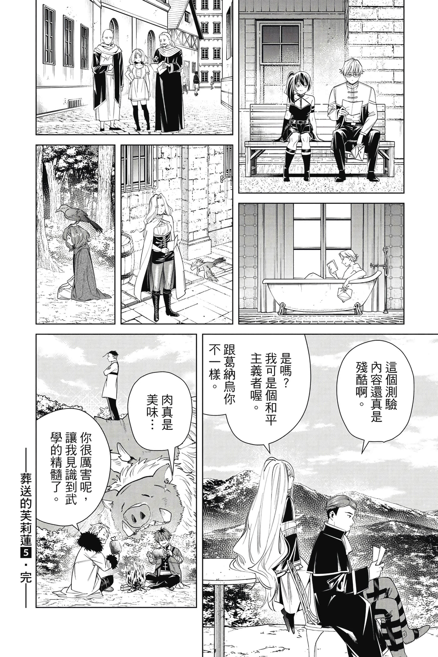 Page 189