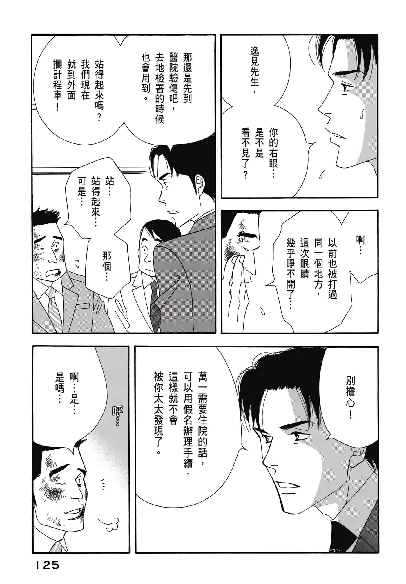 Page 126