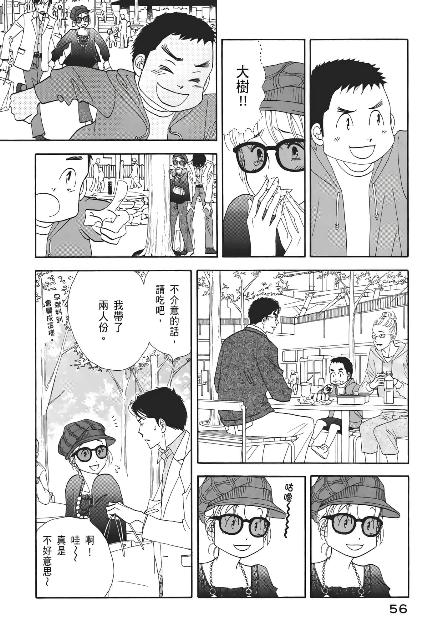 Page 57