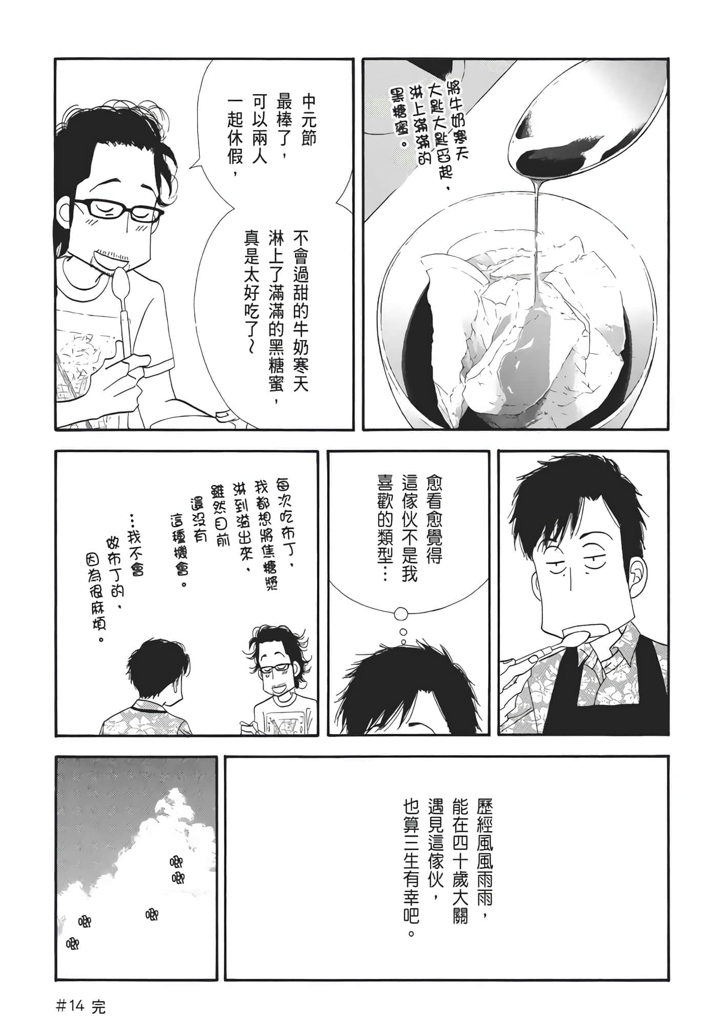 Page 114