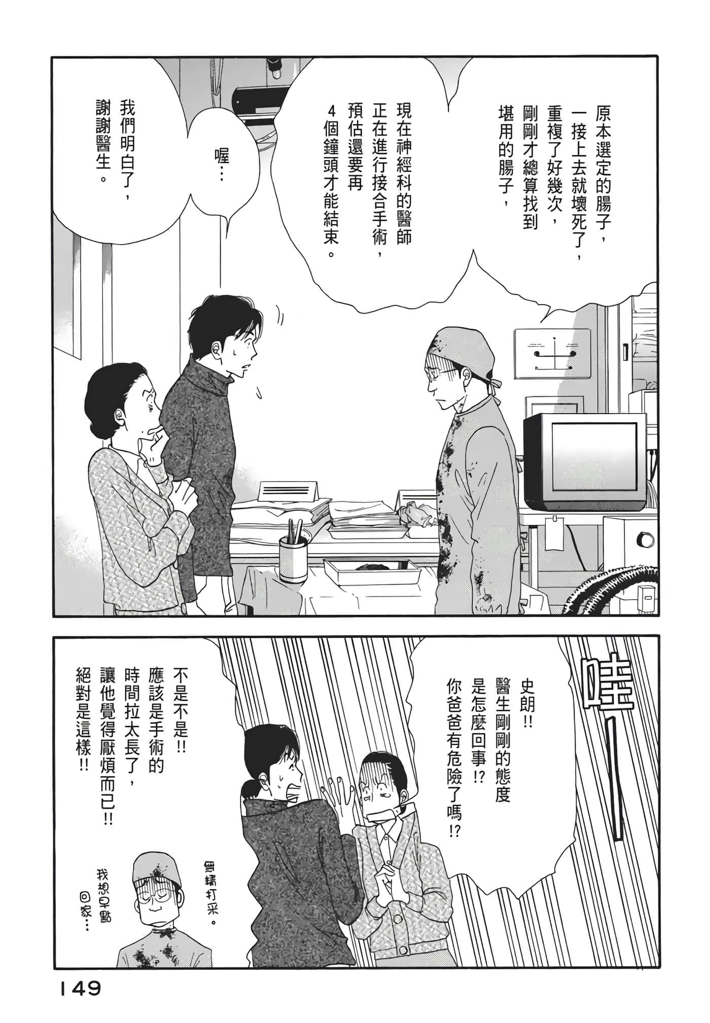 Page 150