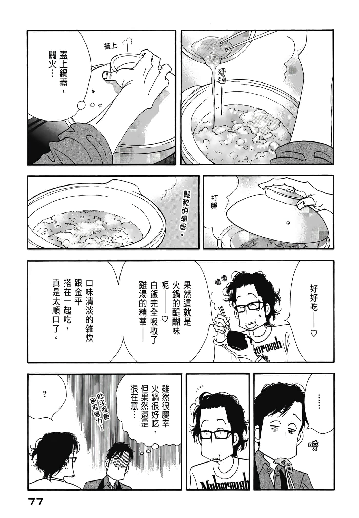 Page 78