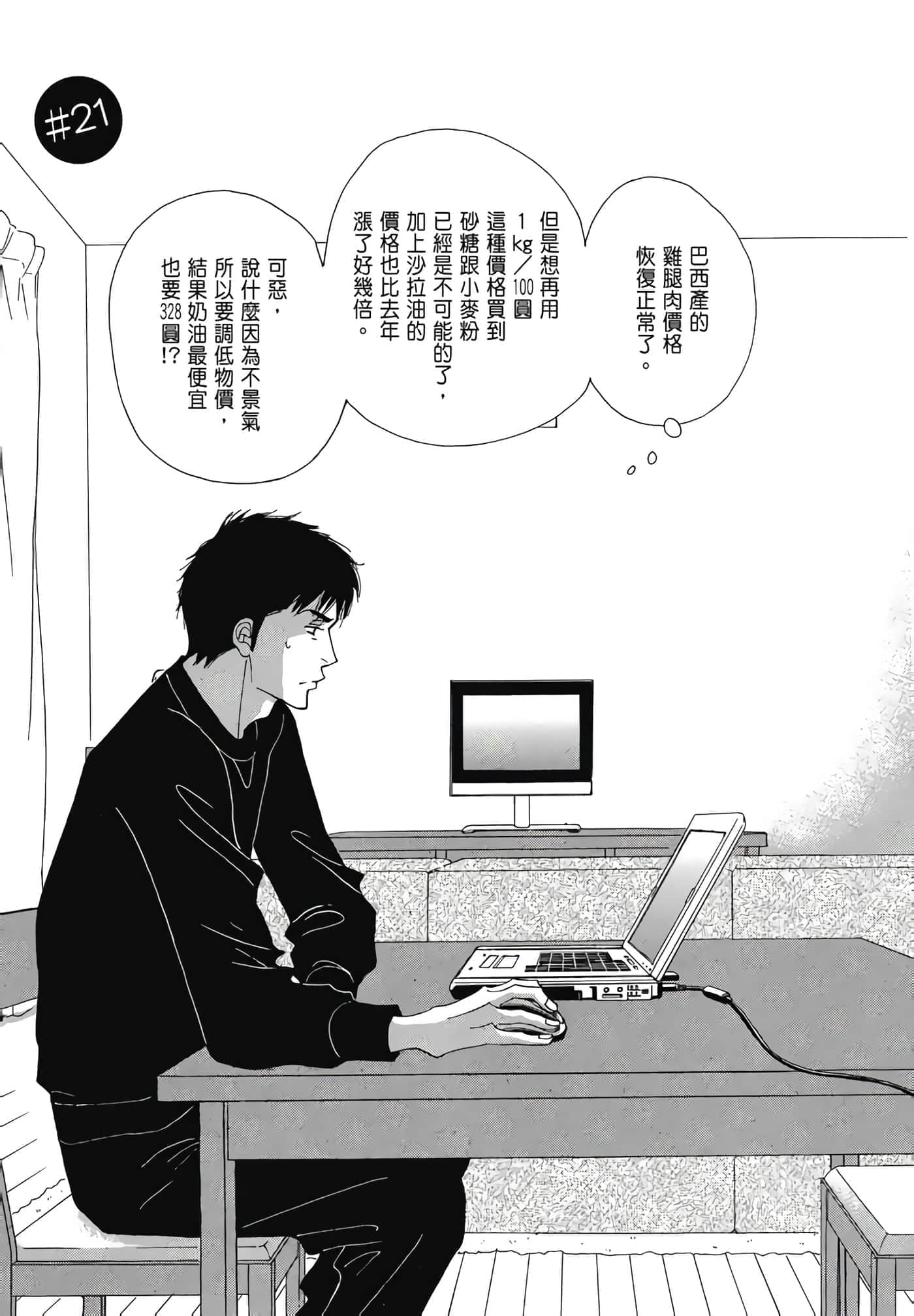 Page 82