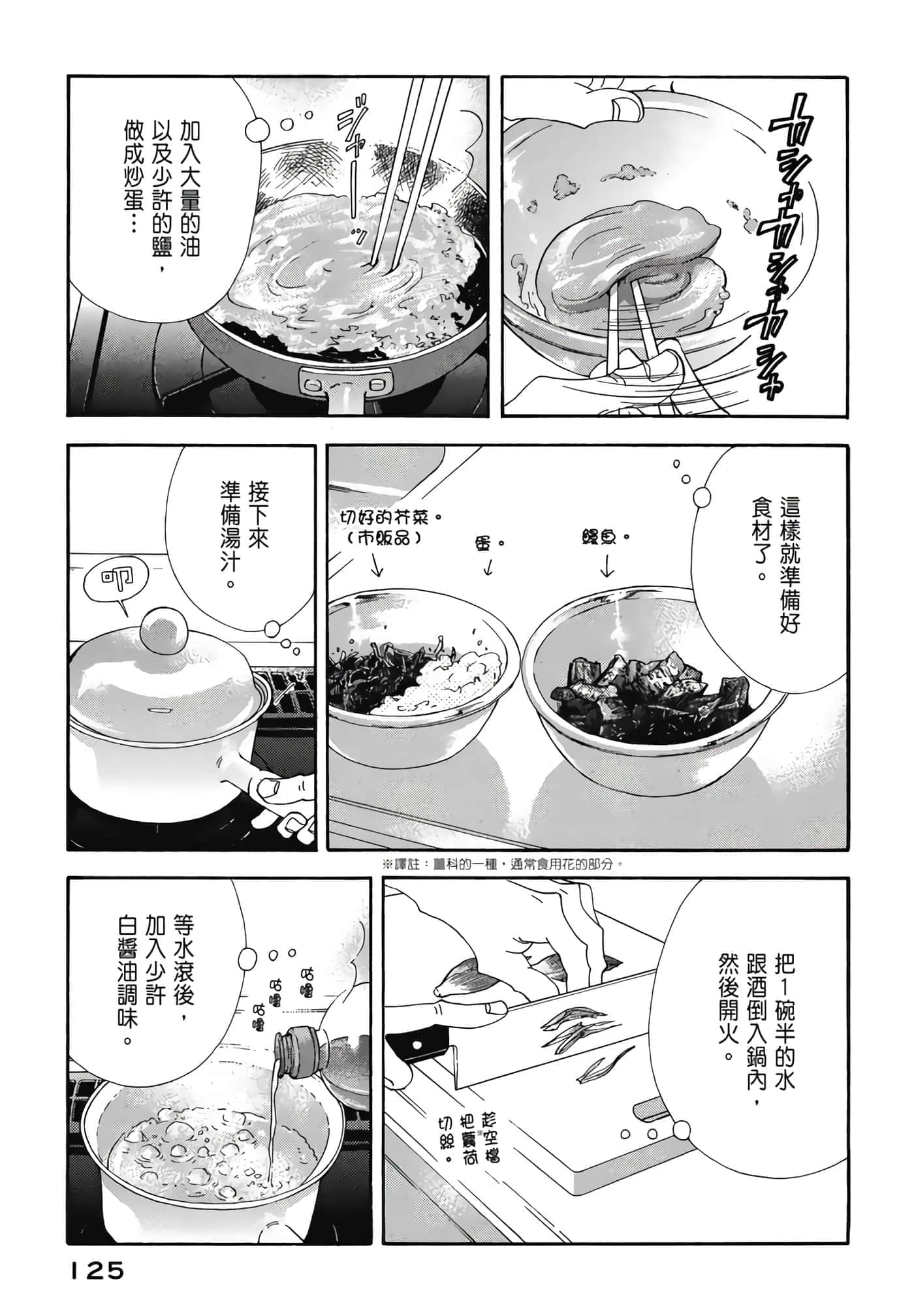 Page 126