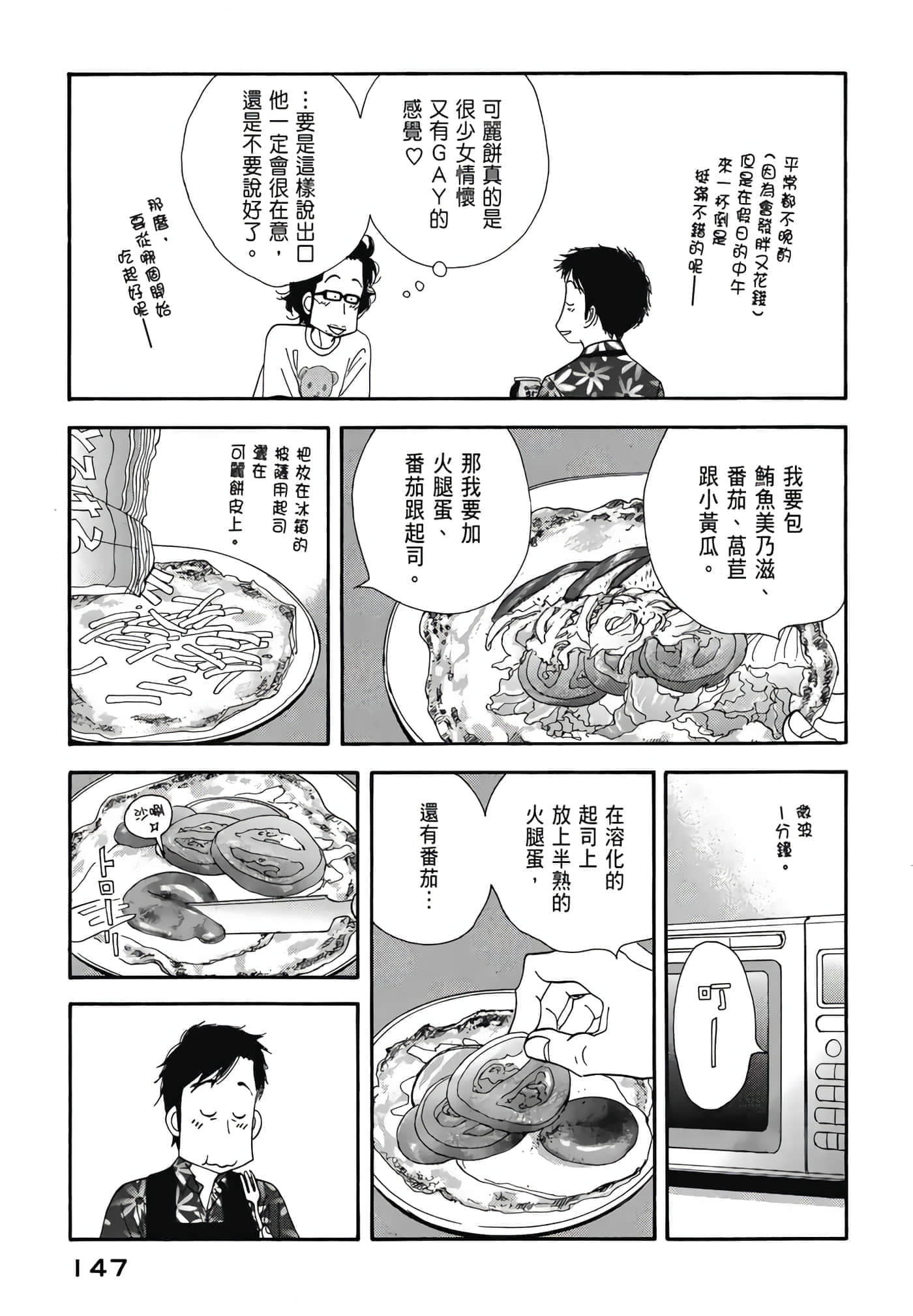 Page 148