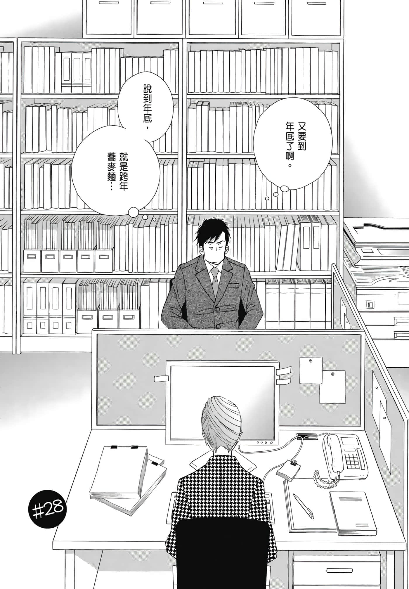Page 60