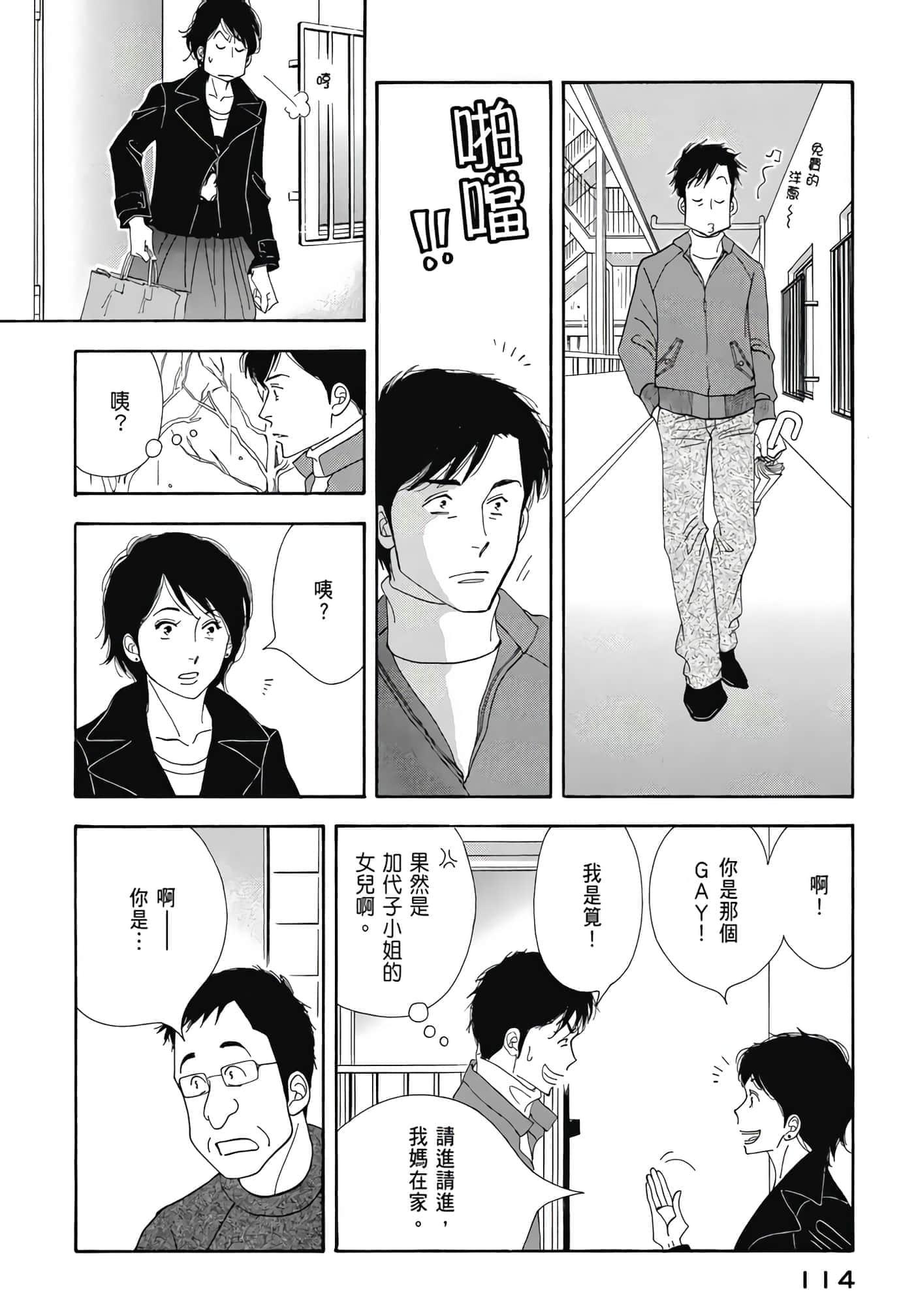 Page 115