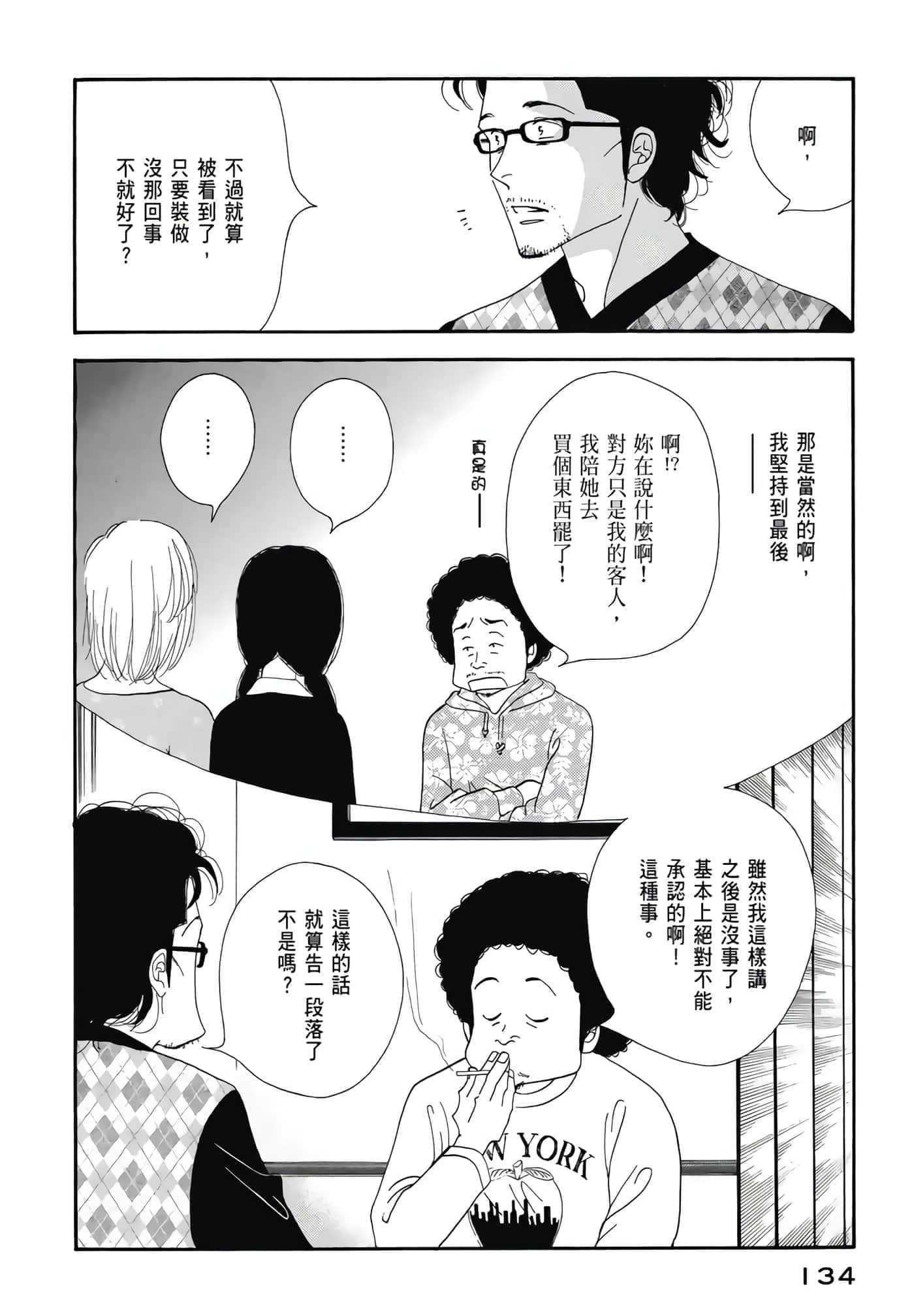Page 135