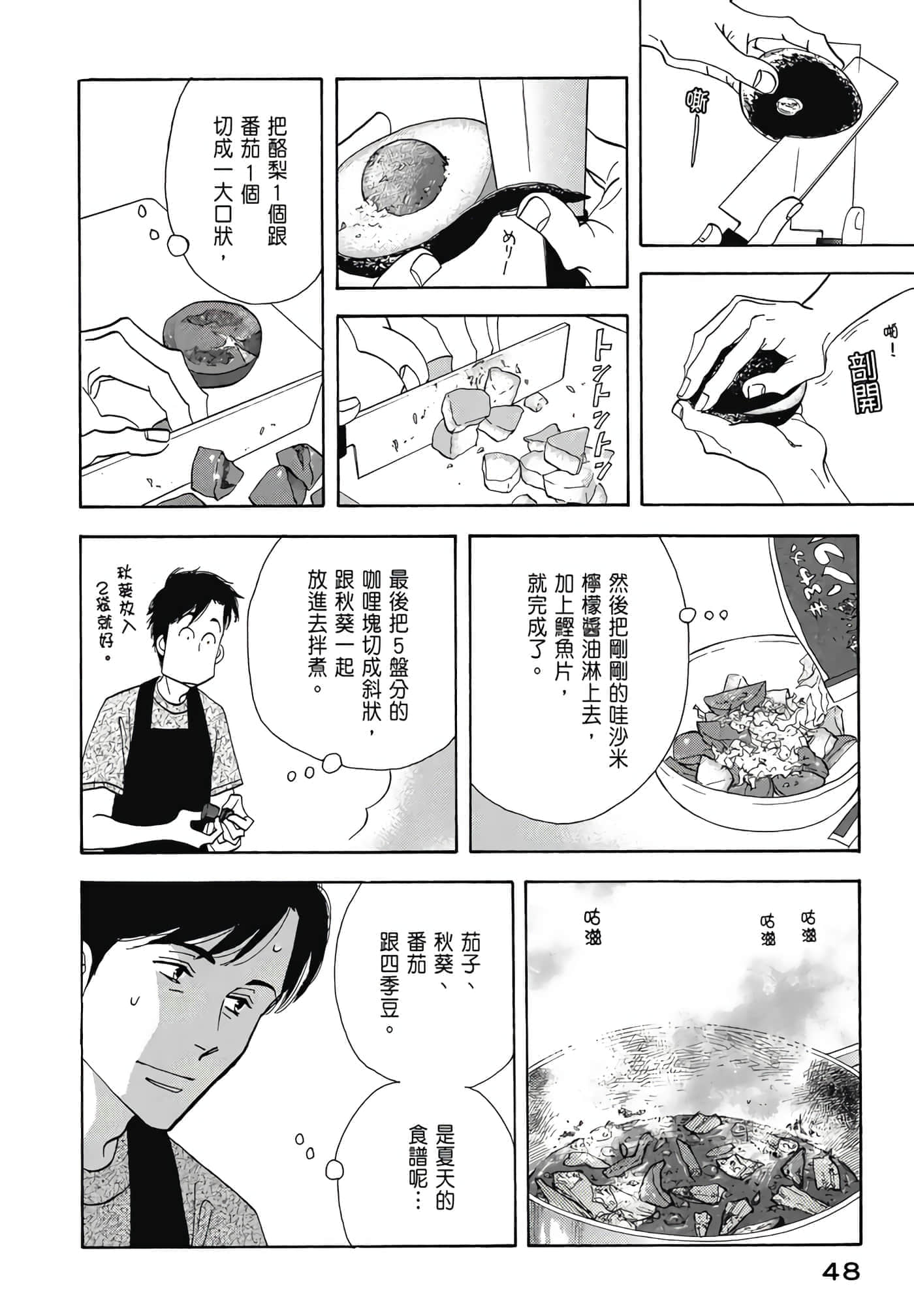 Page 49