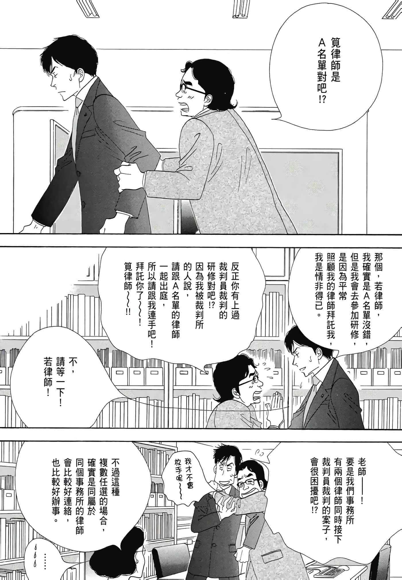 Page 139