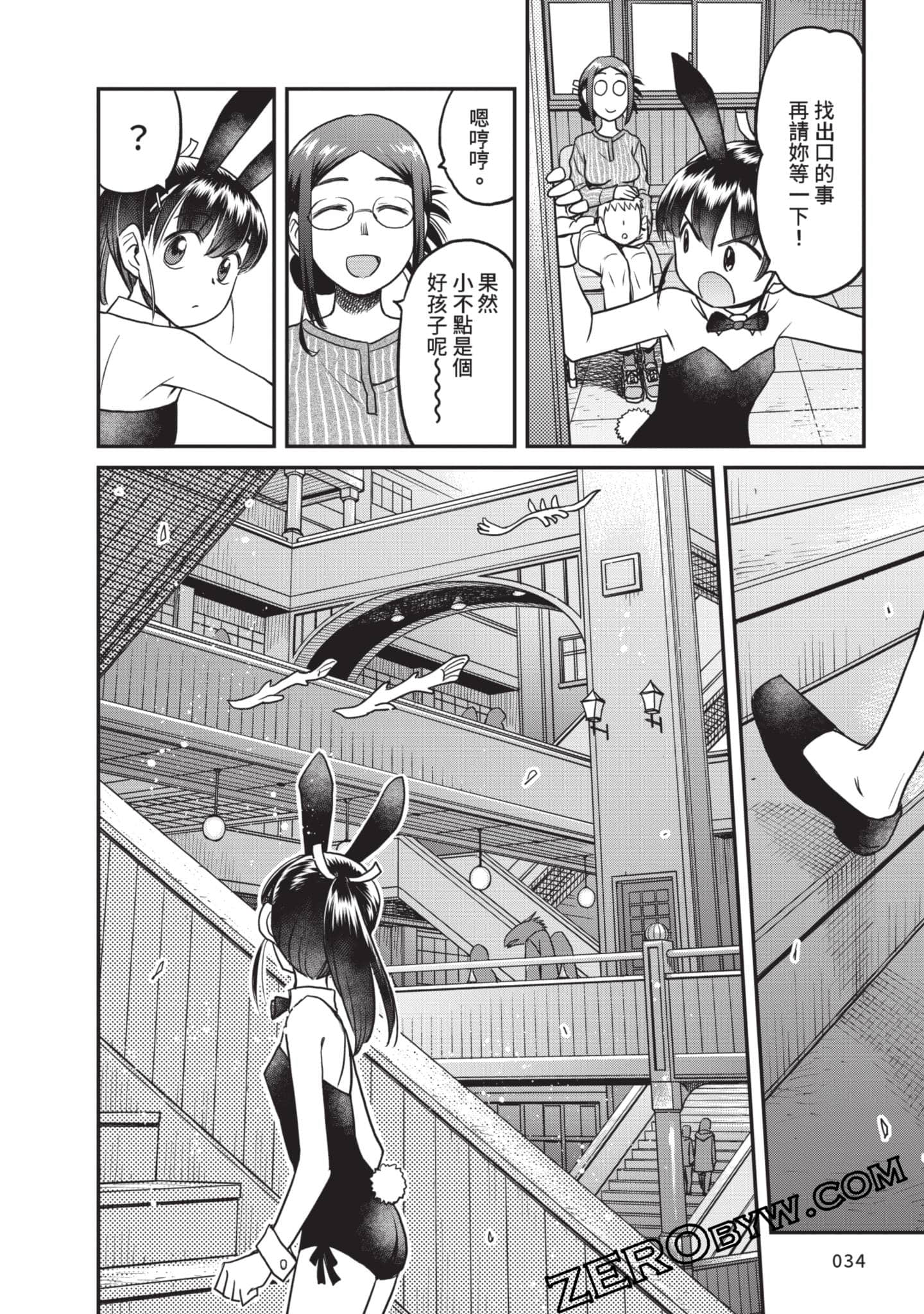 Page 35