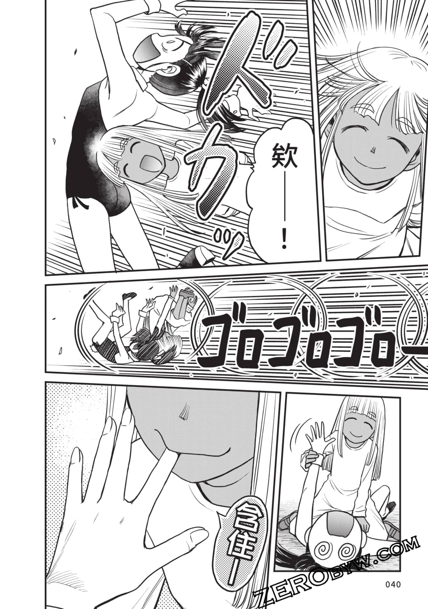 Page 41