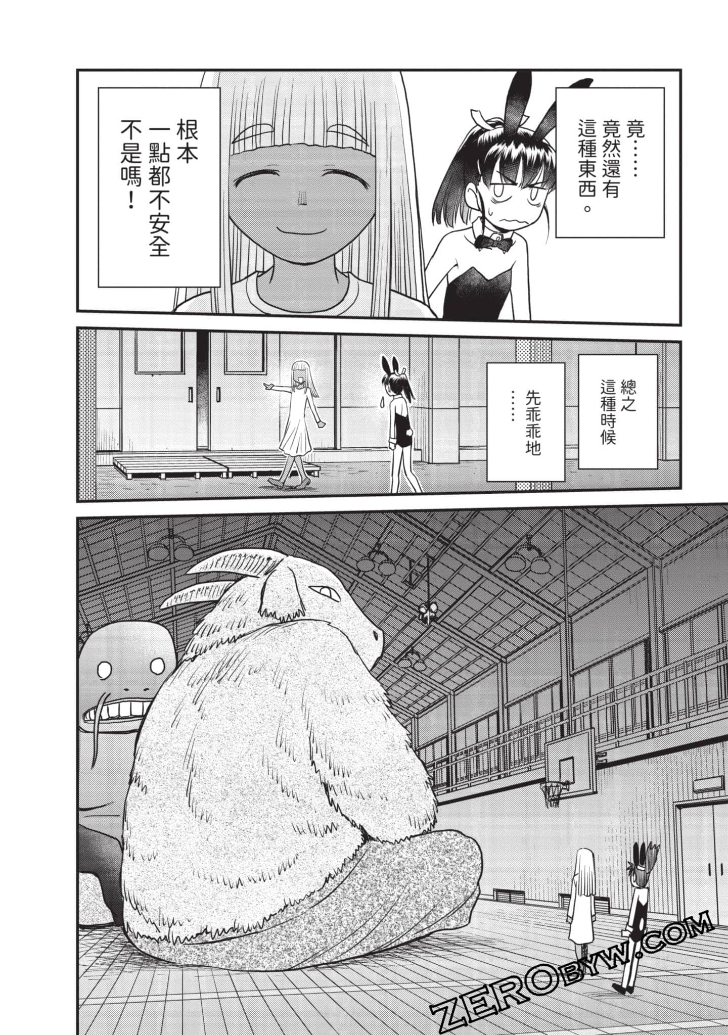 Page 43