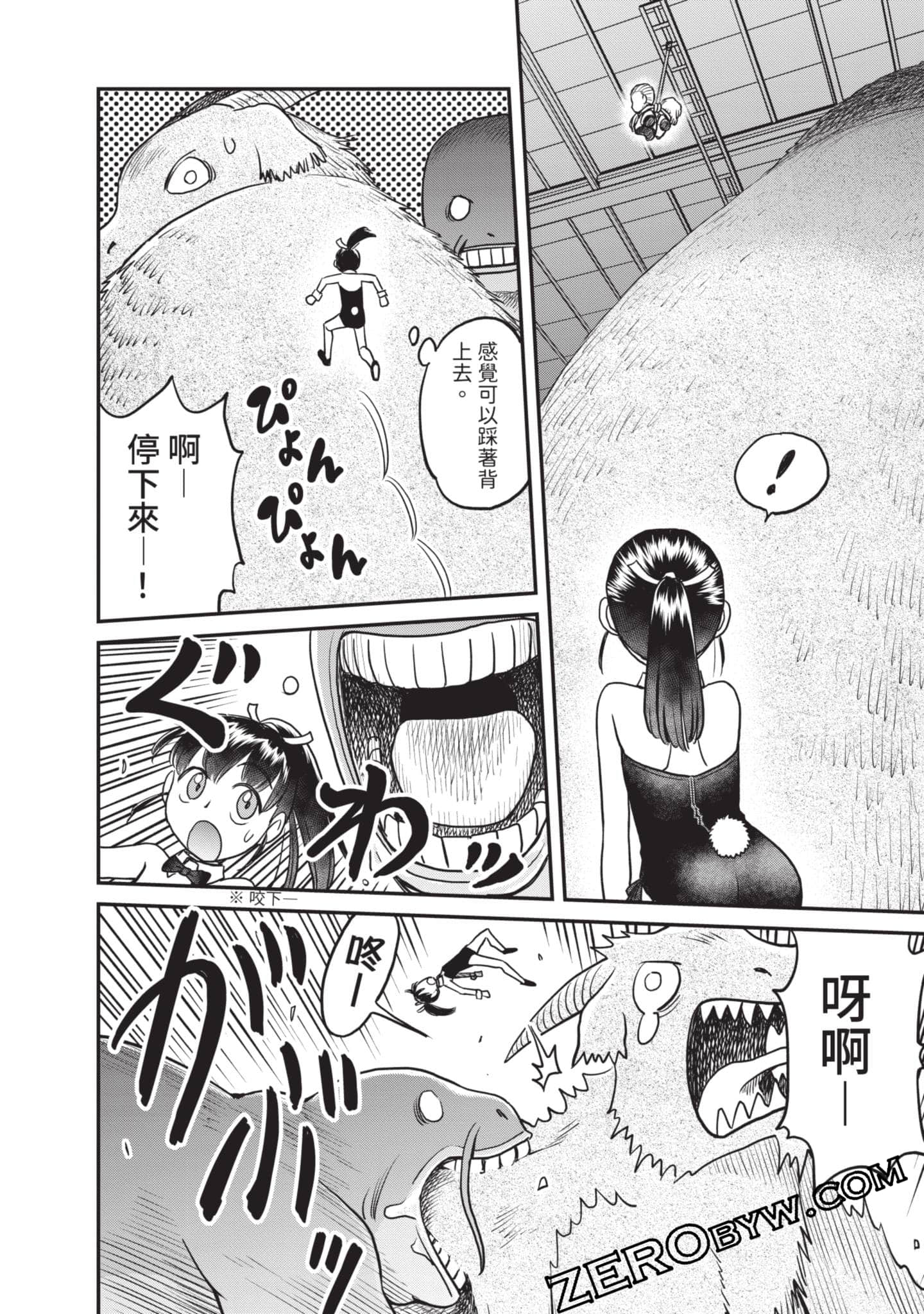 Page 49