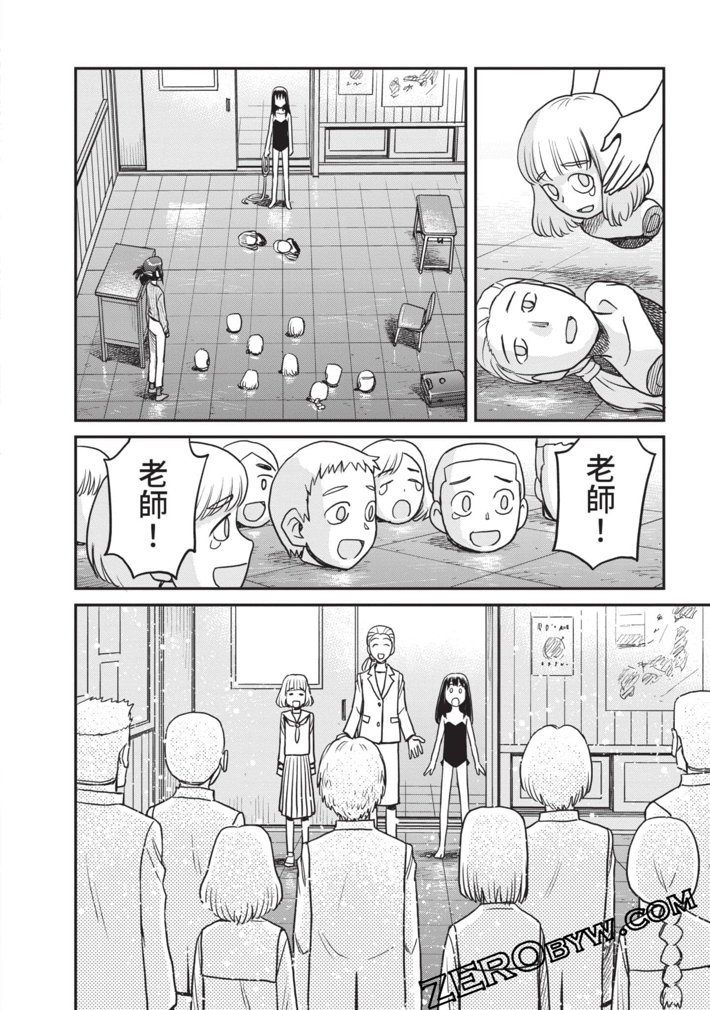 Page 57