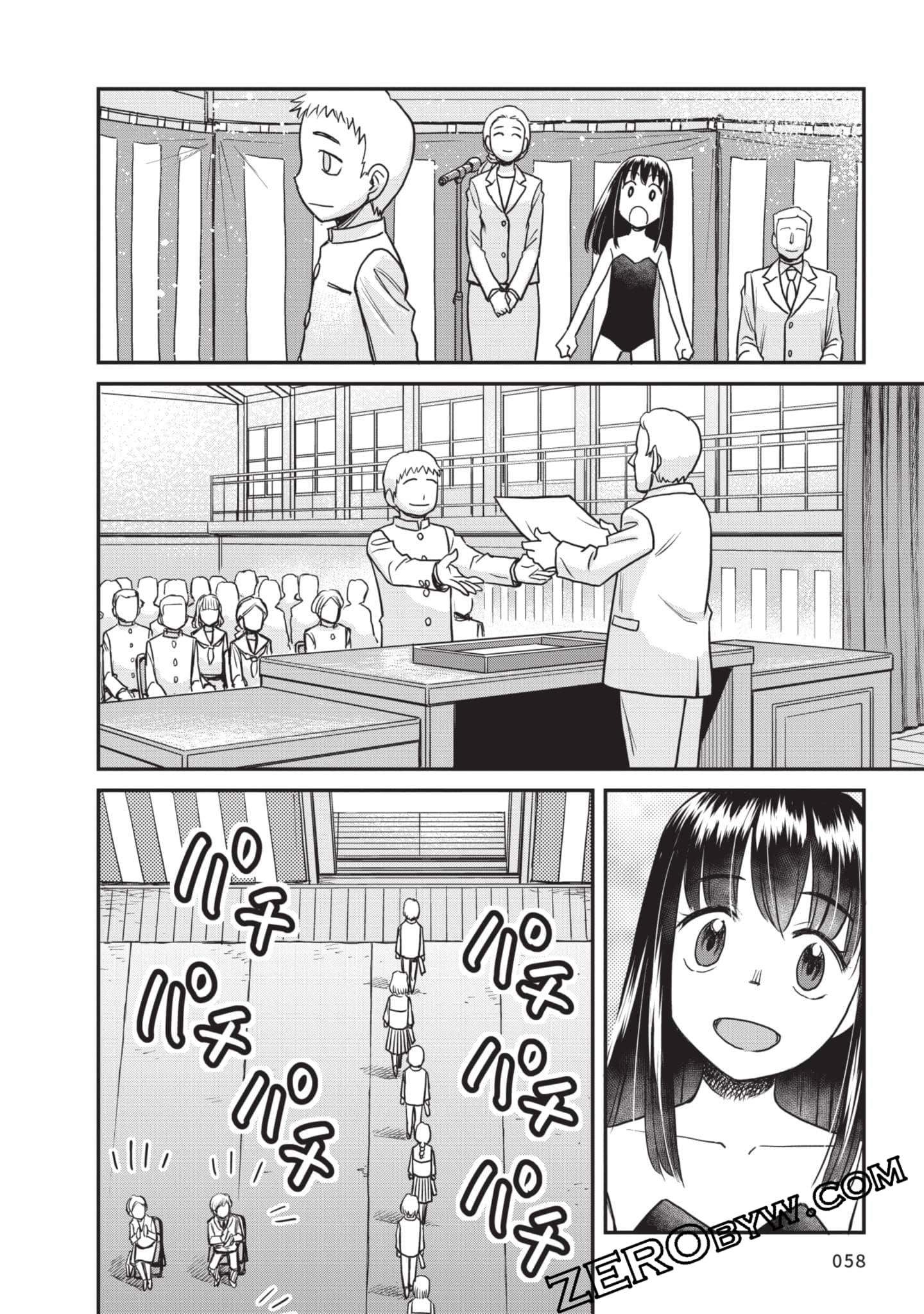 Page 59