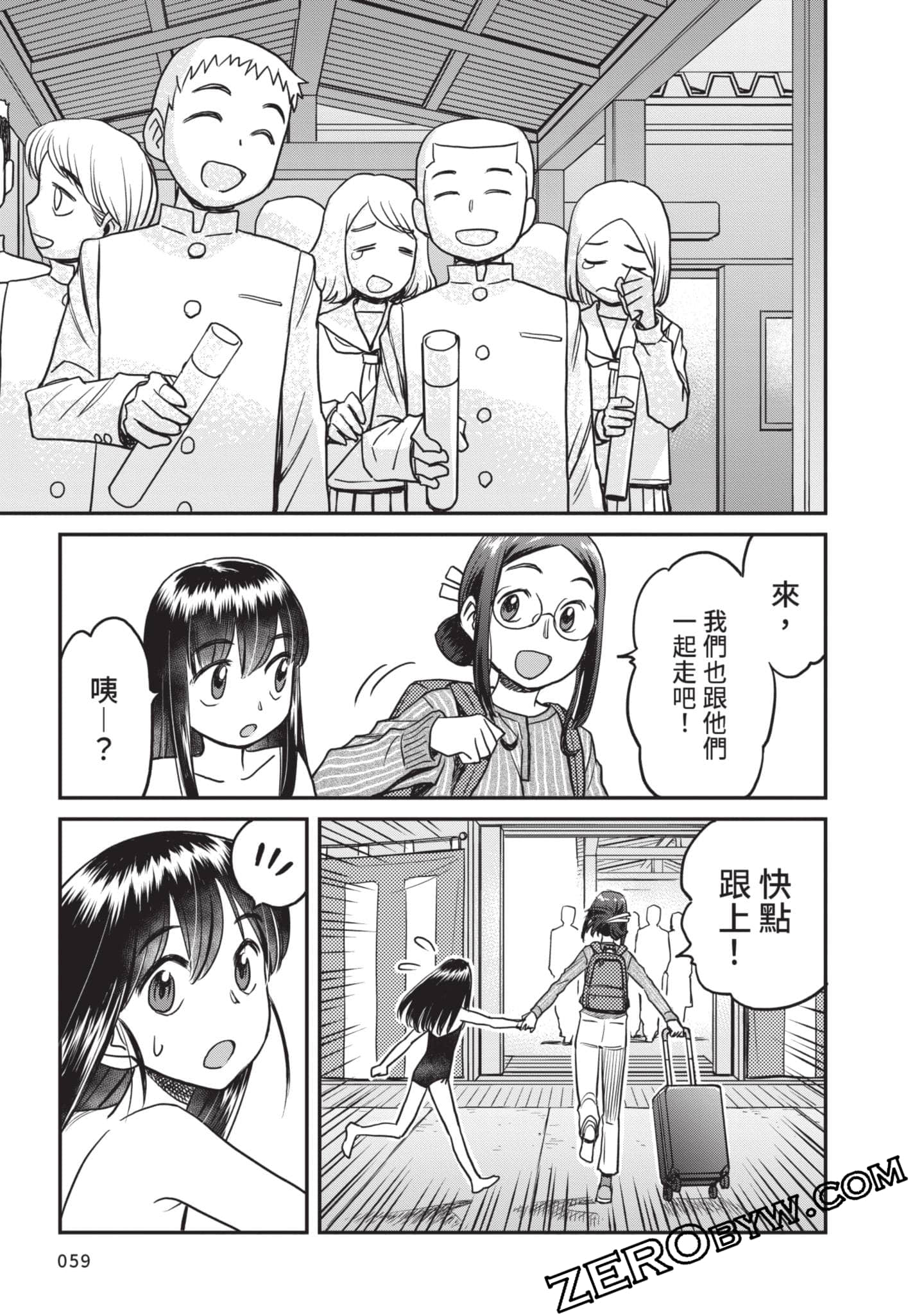 Page 60