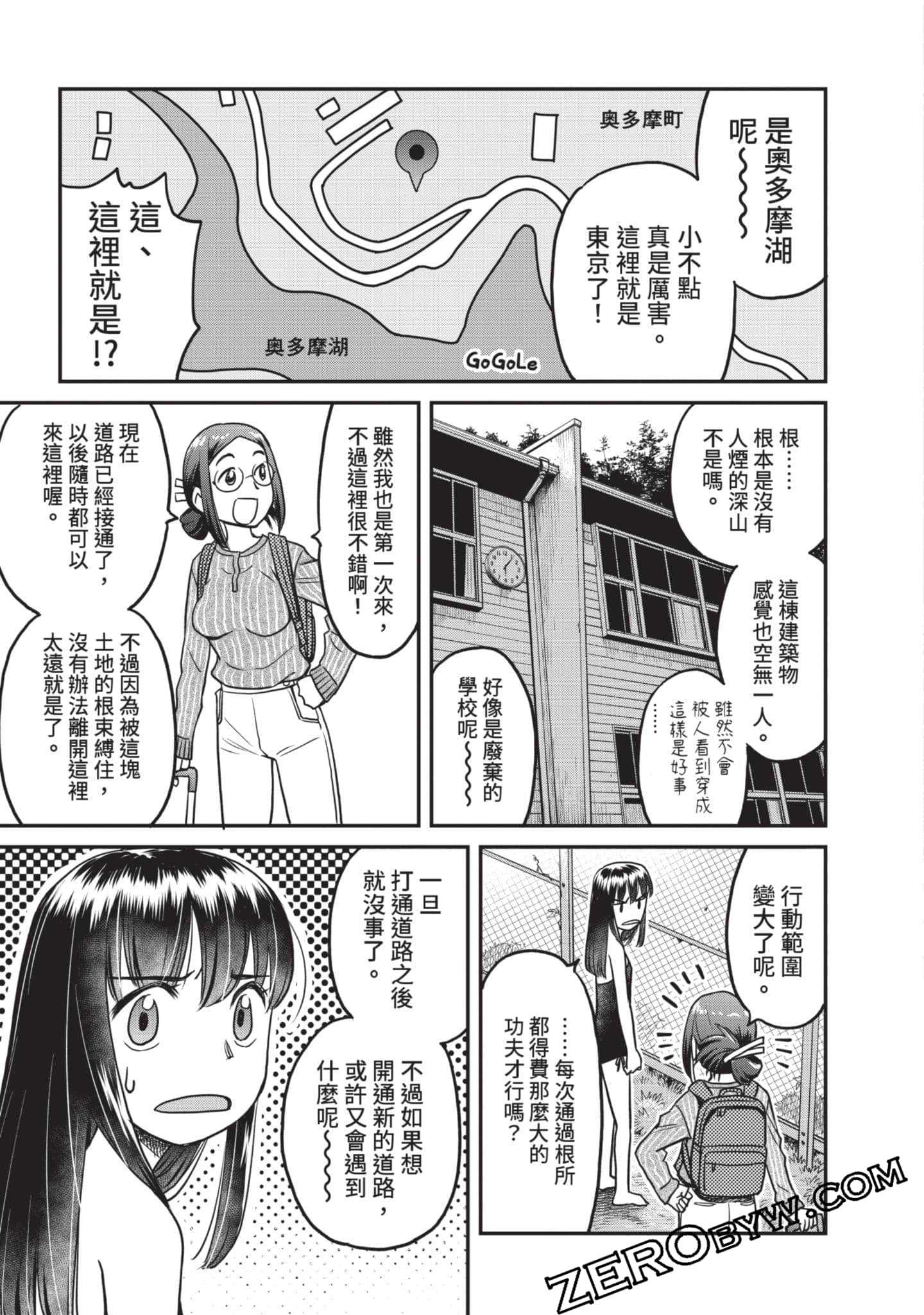 Page 64