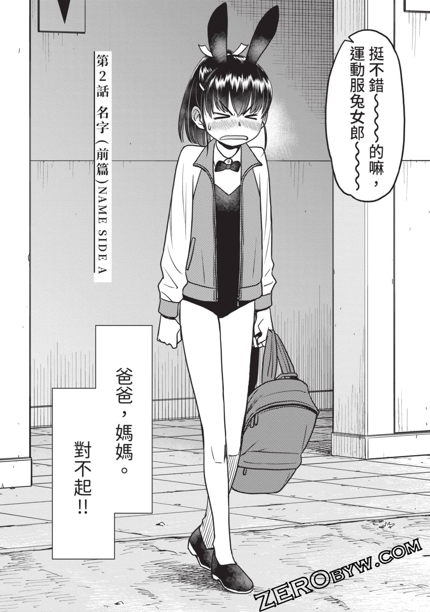 Page 73