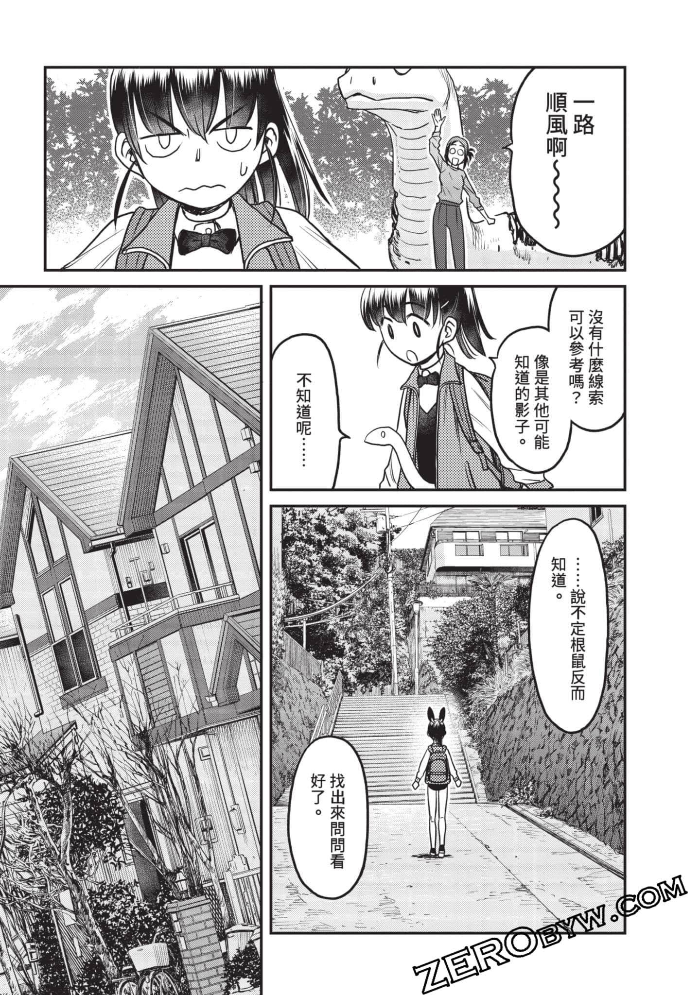 Page 80