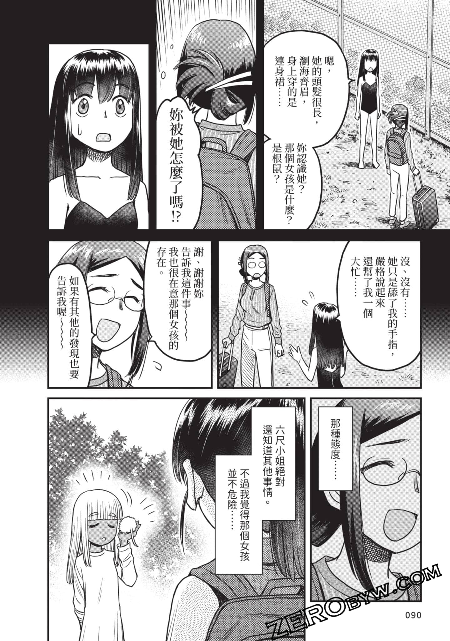 Page 91