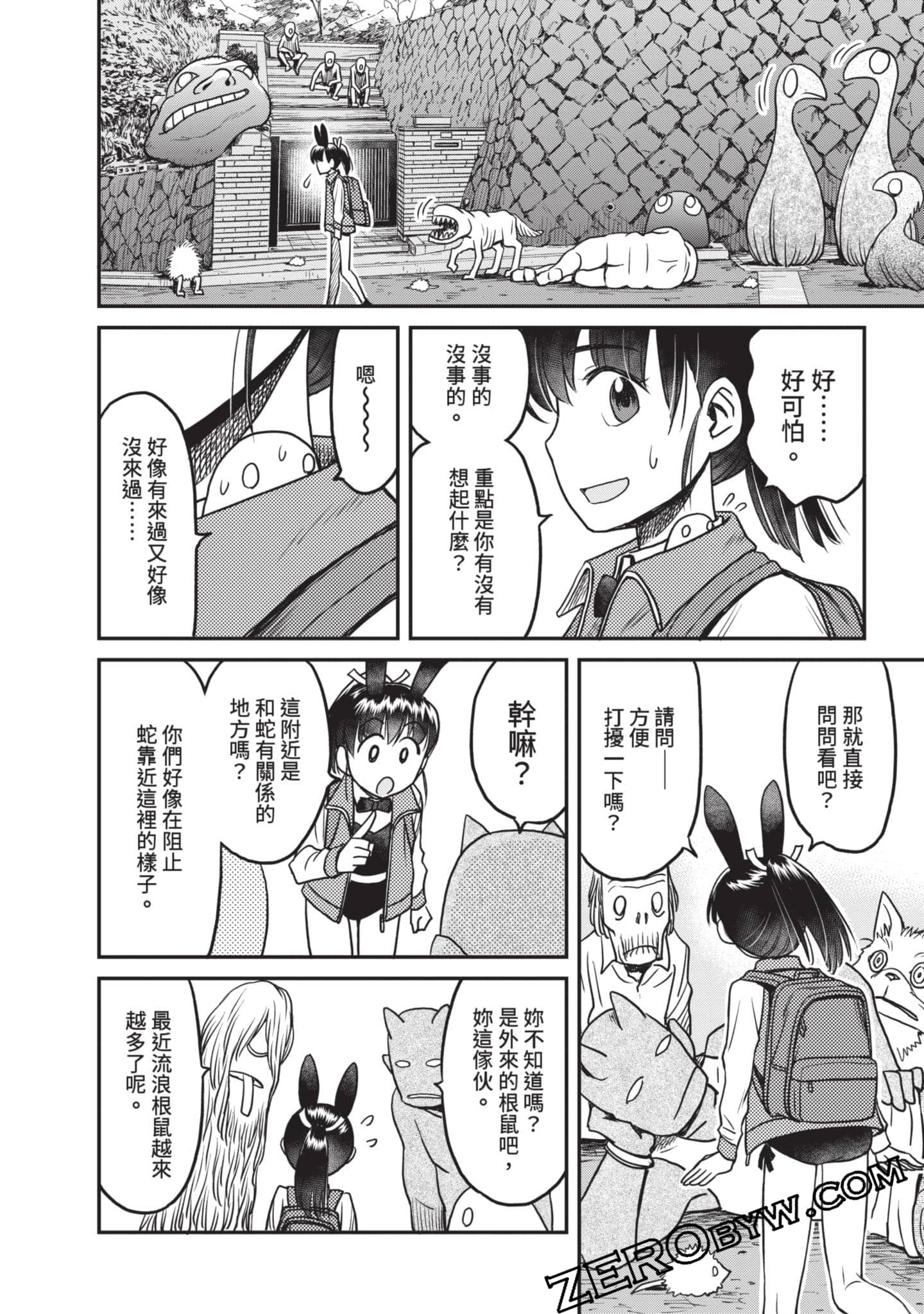 Page 95