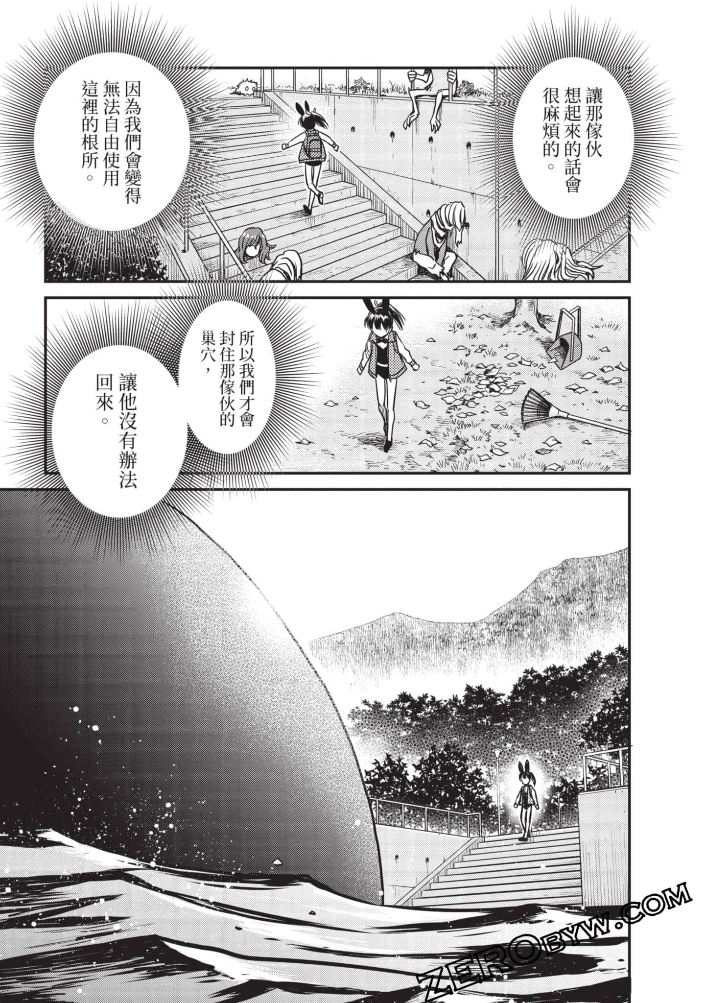 Page 96