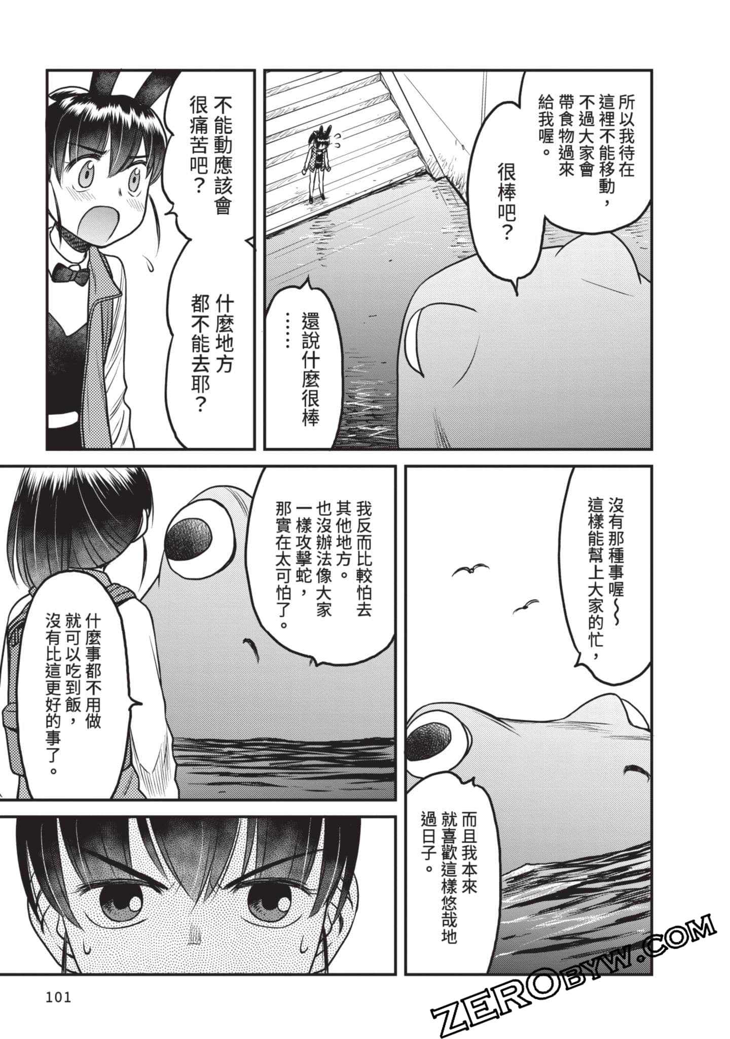 Page 102