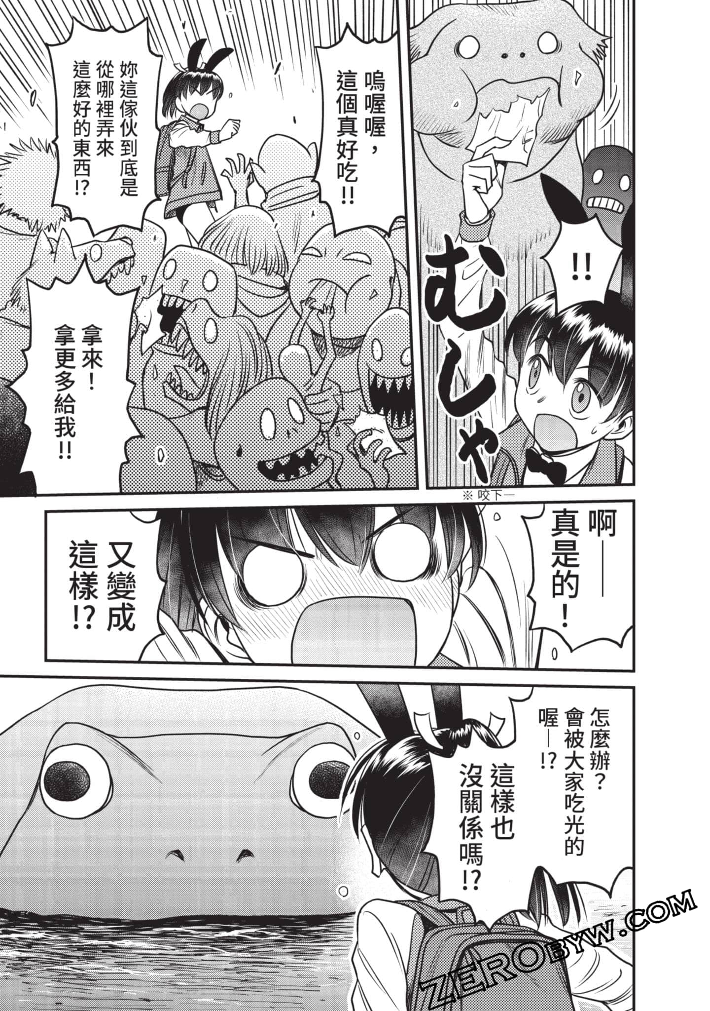 Page 106