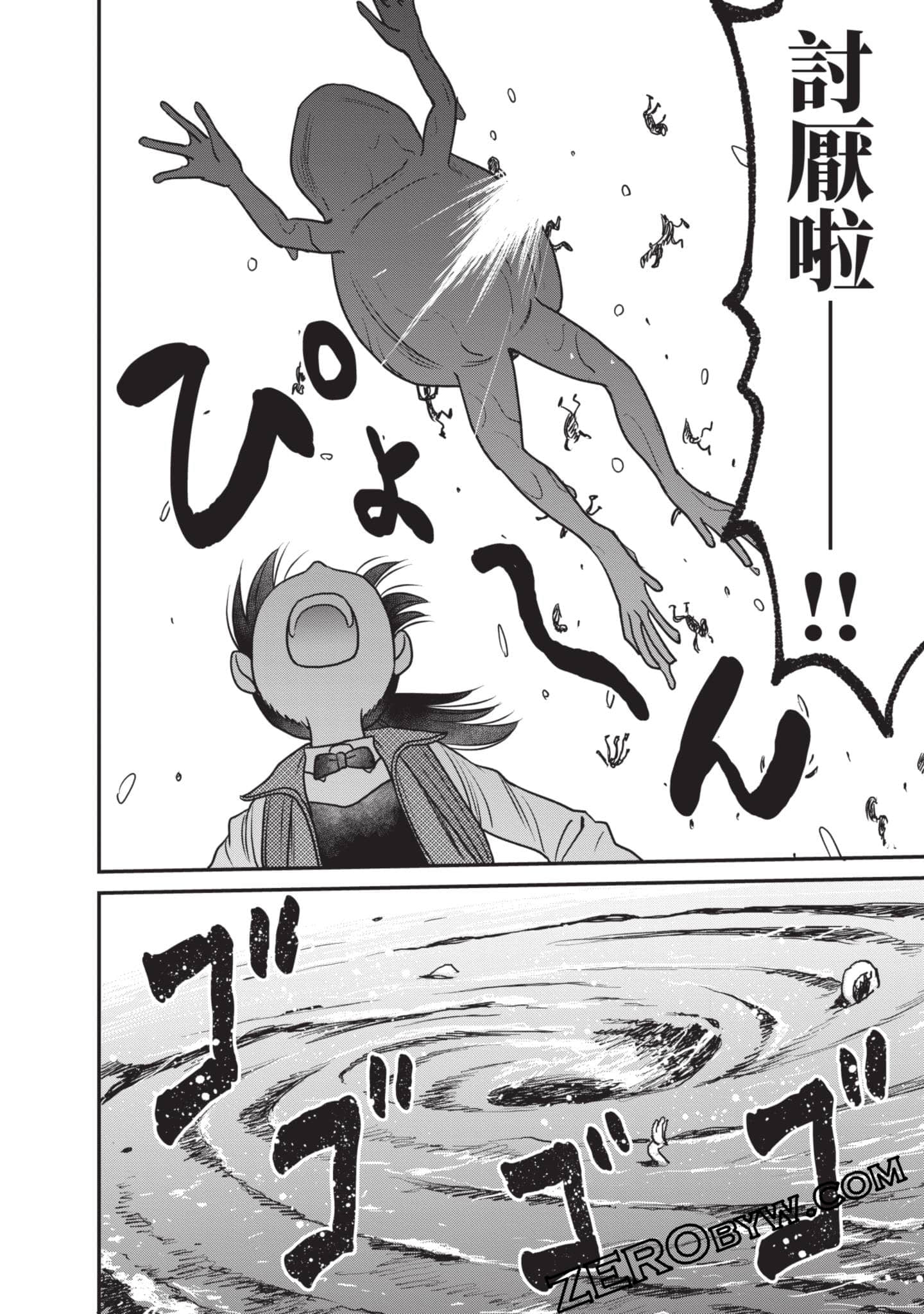 Page 115