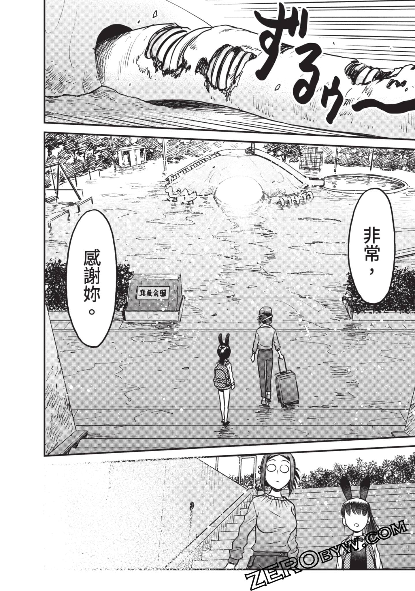 Page 119