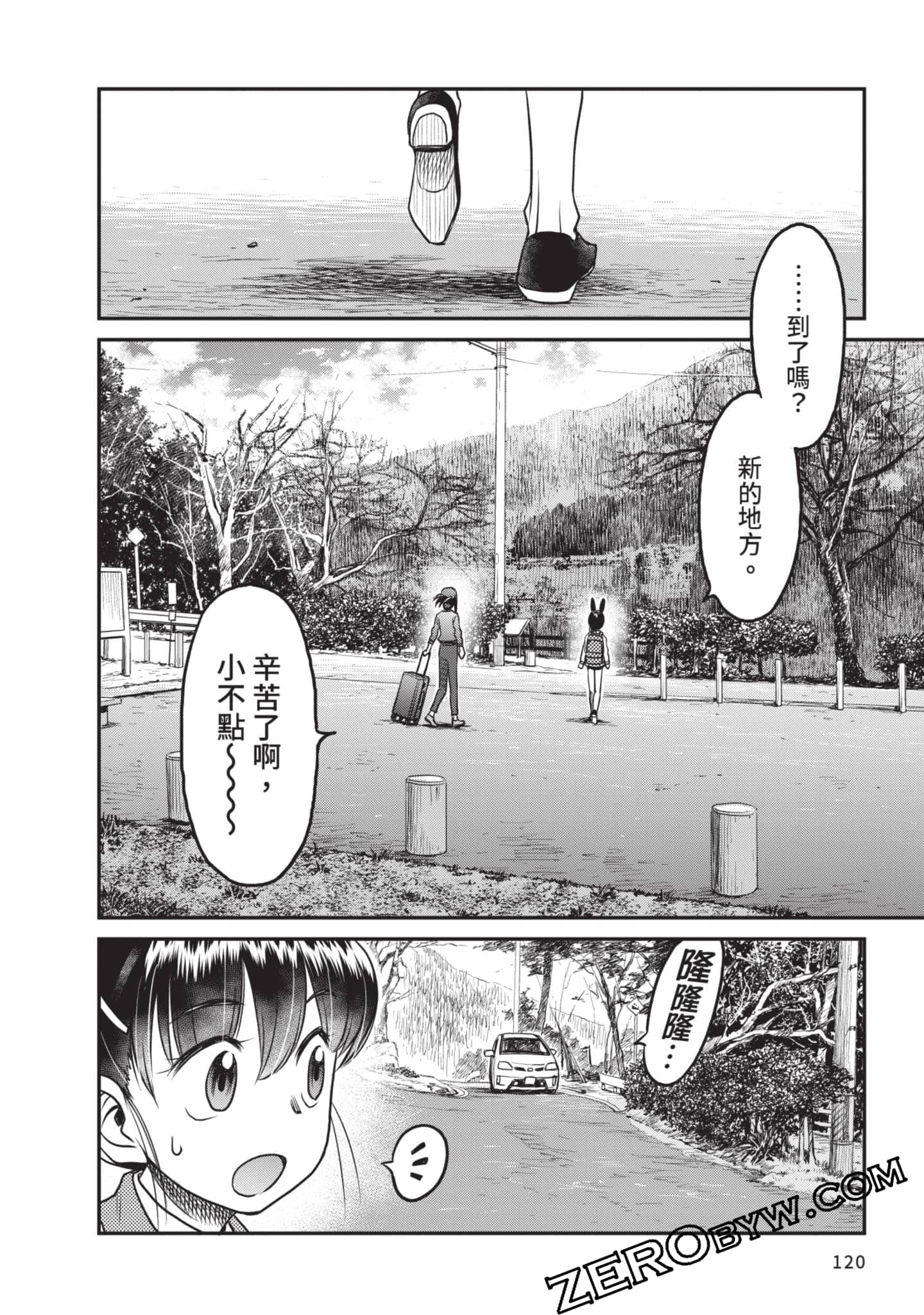 Page 121