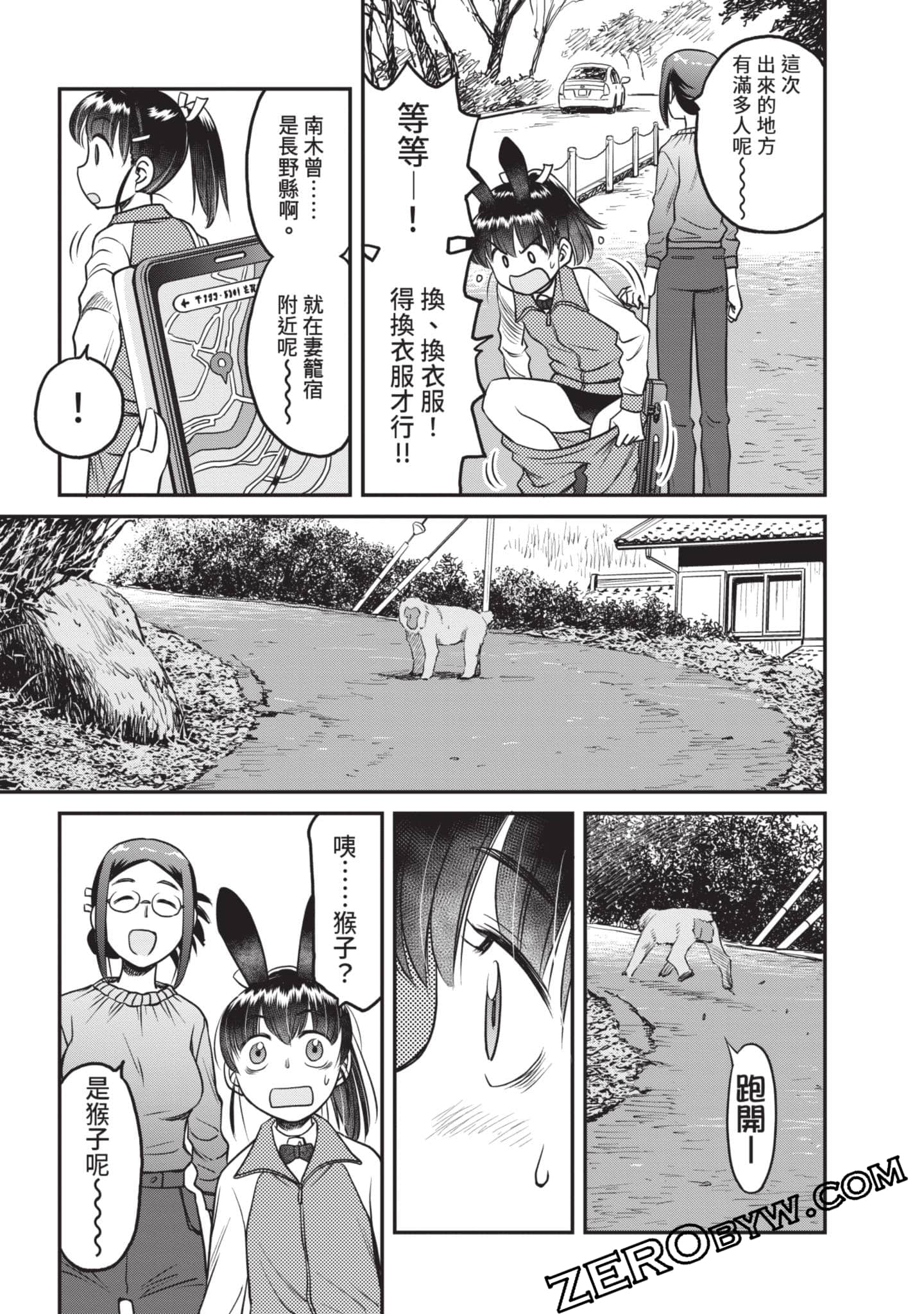Page 122