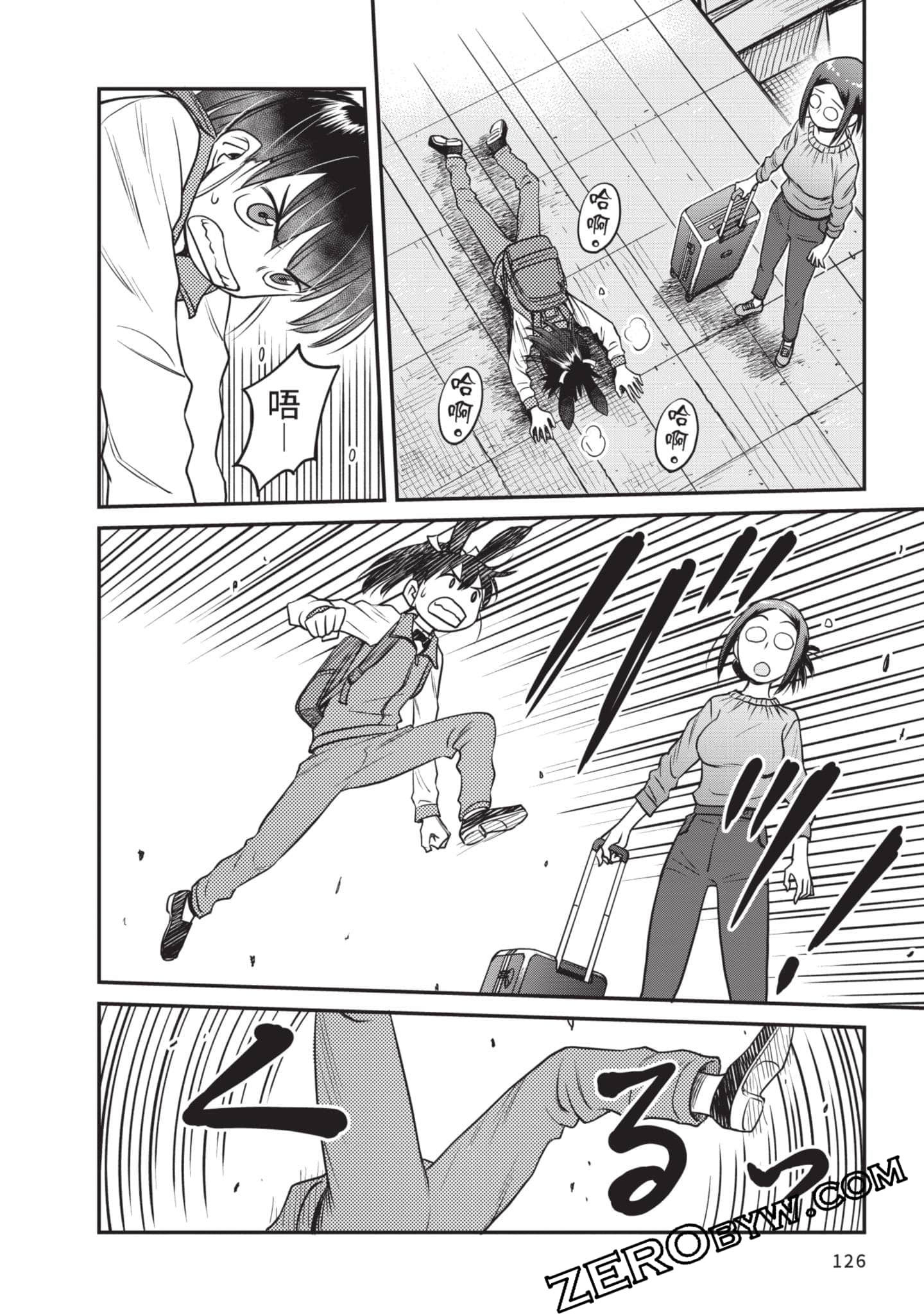 Page 127