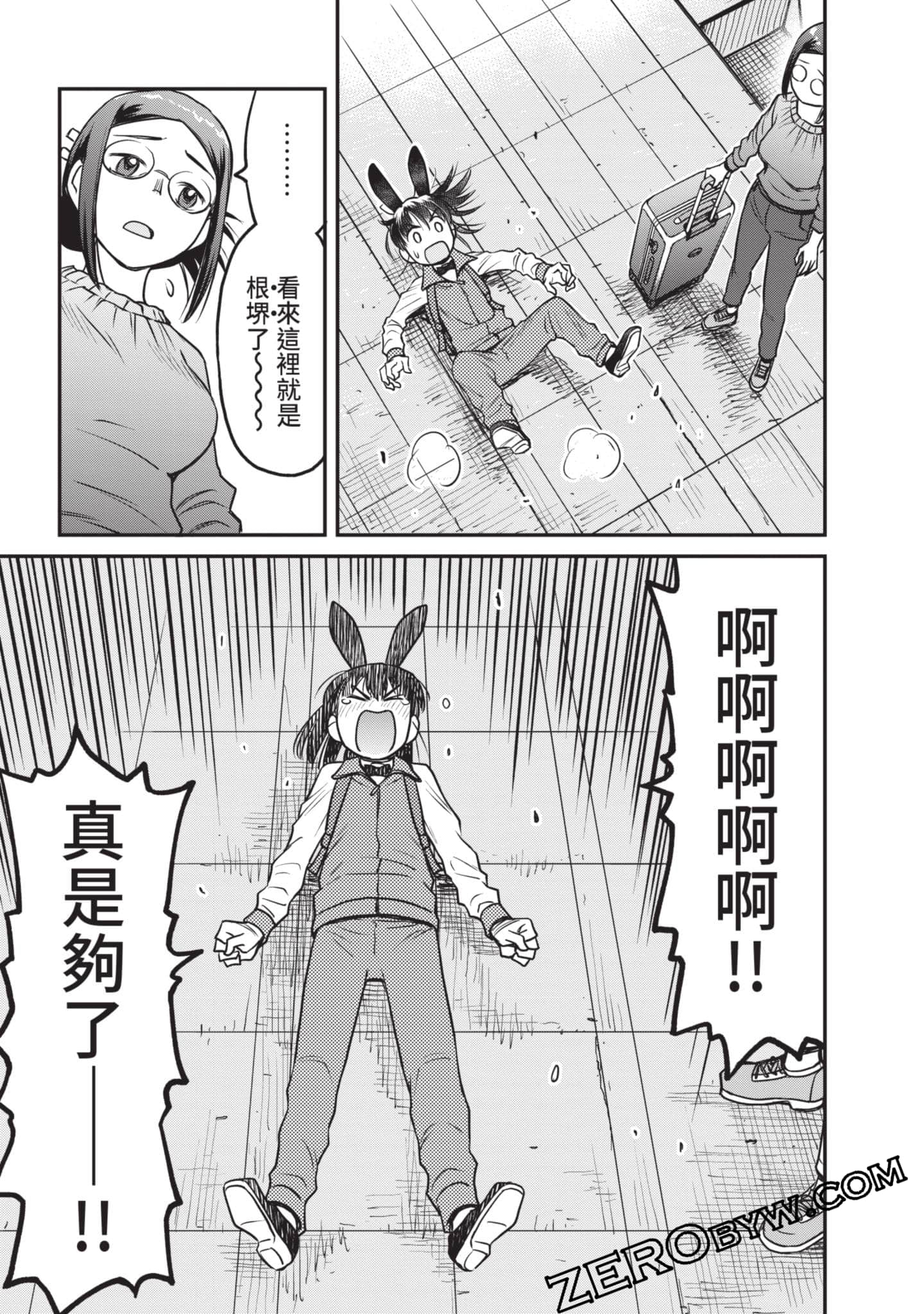 Page 128