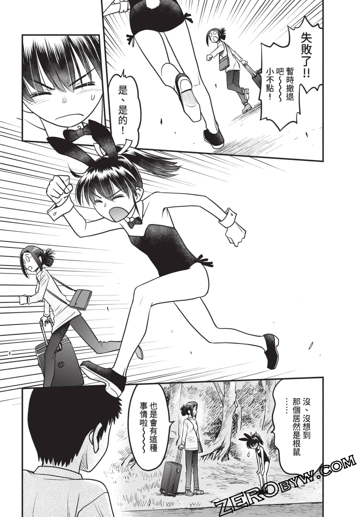 Page 136