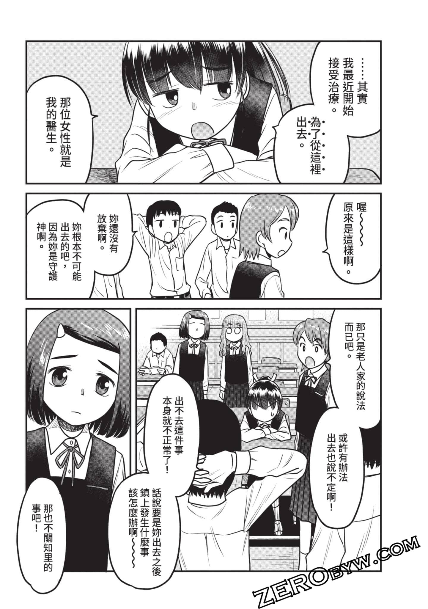 Page 140