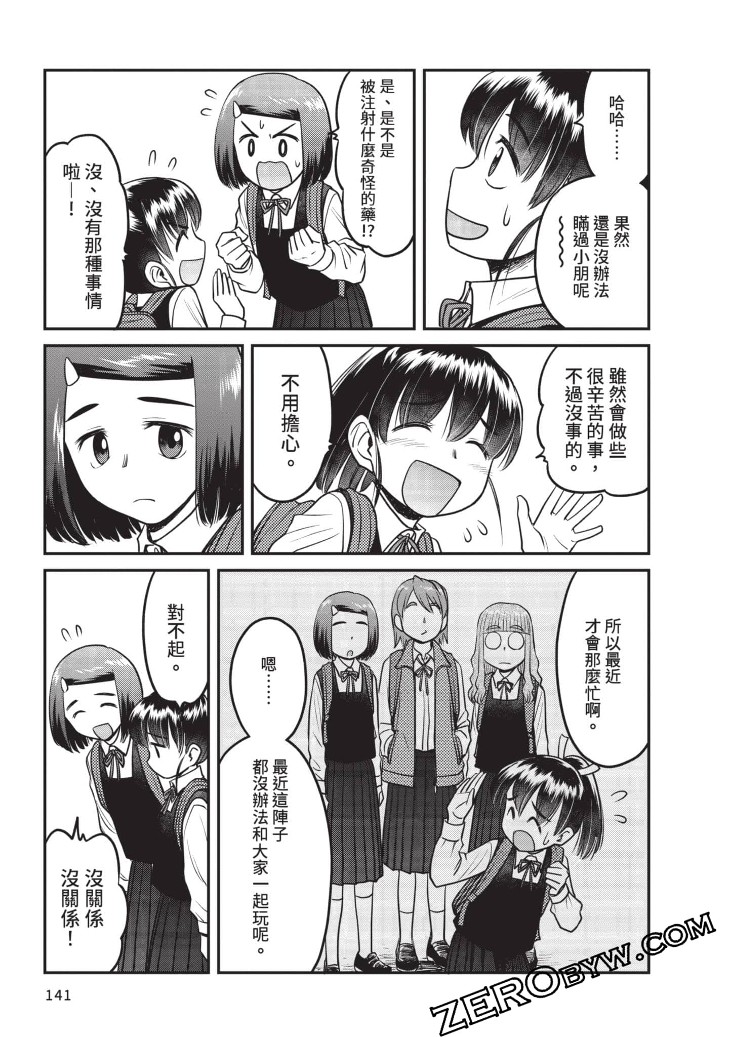 Page 142