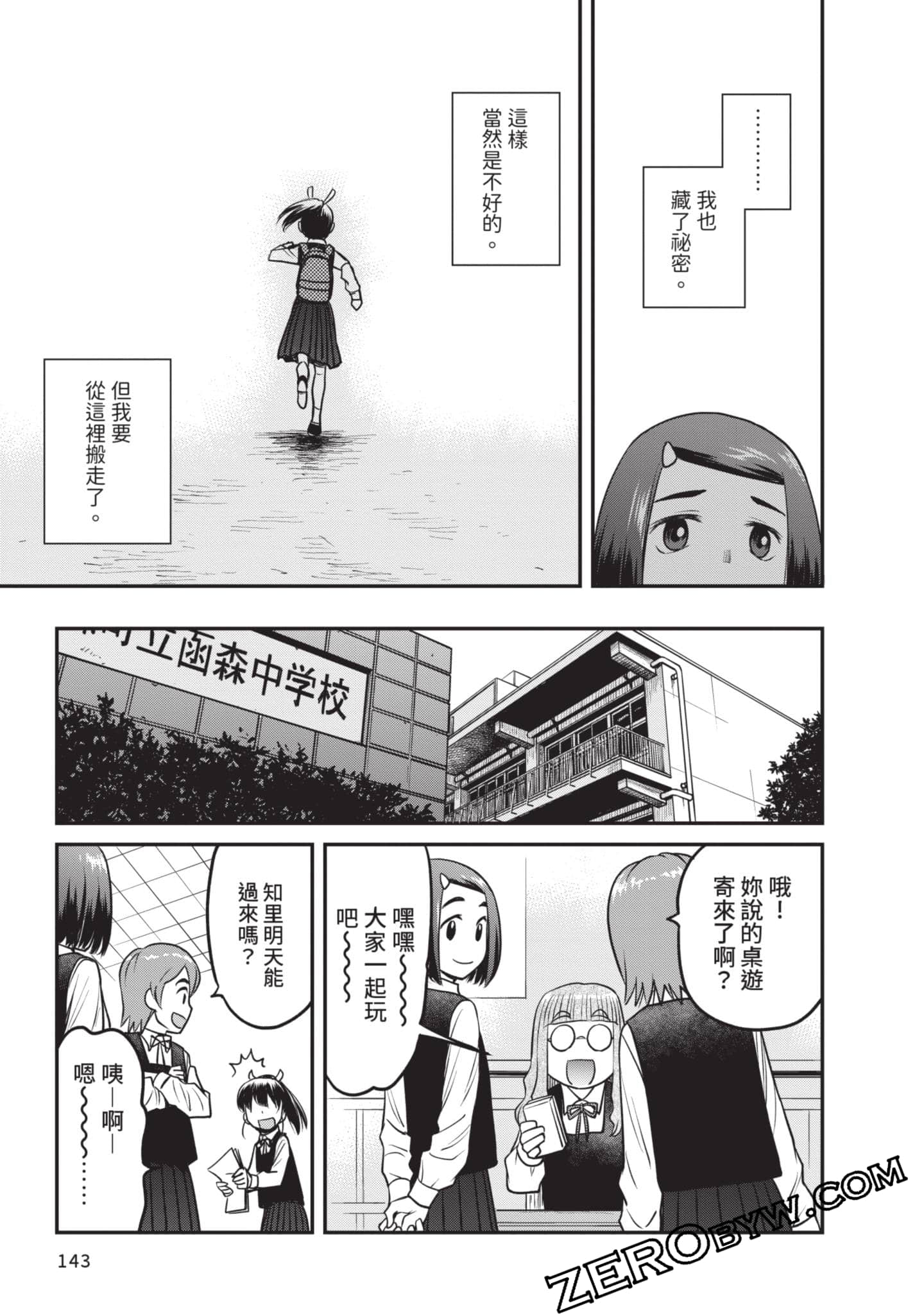 Page 144