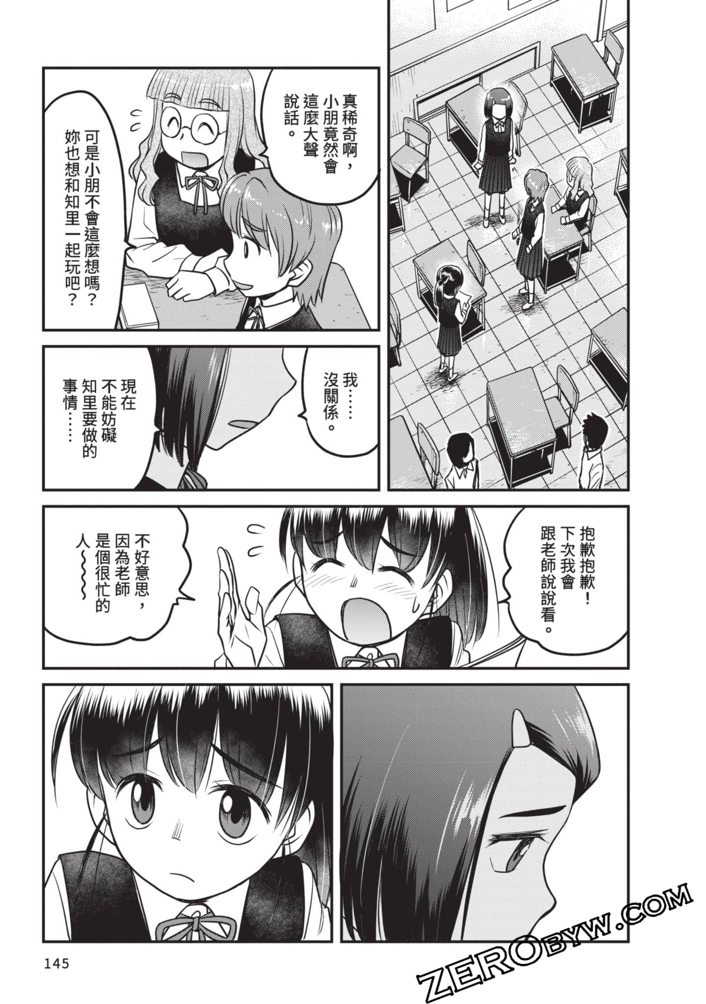 Page 146