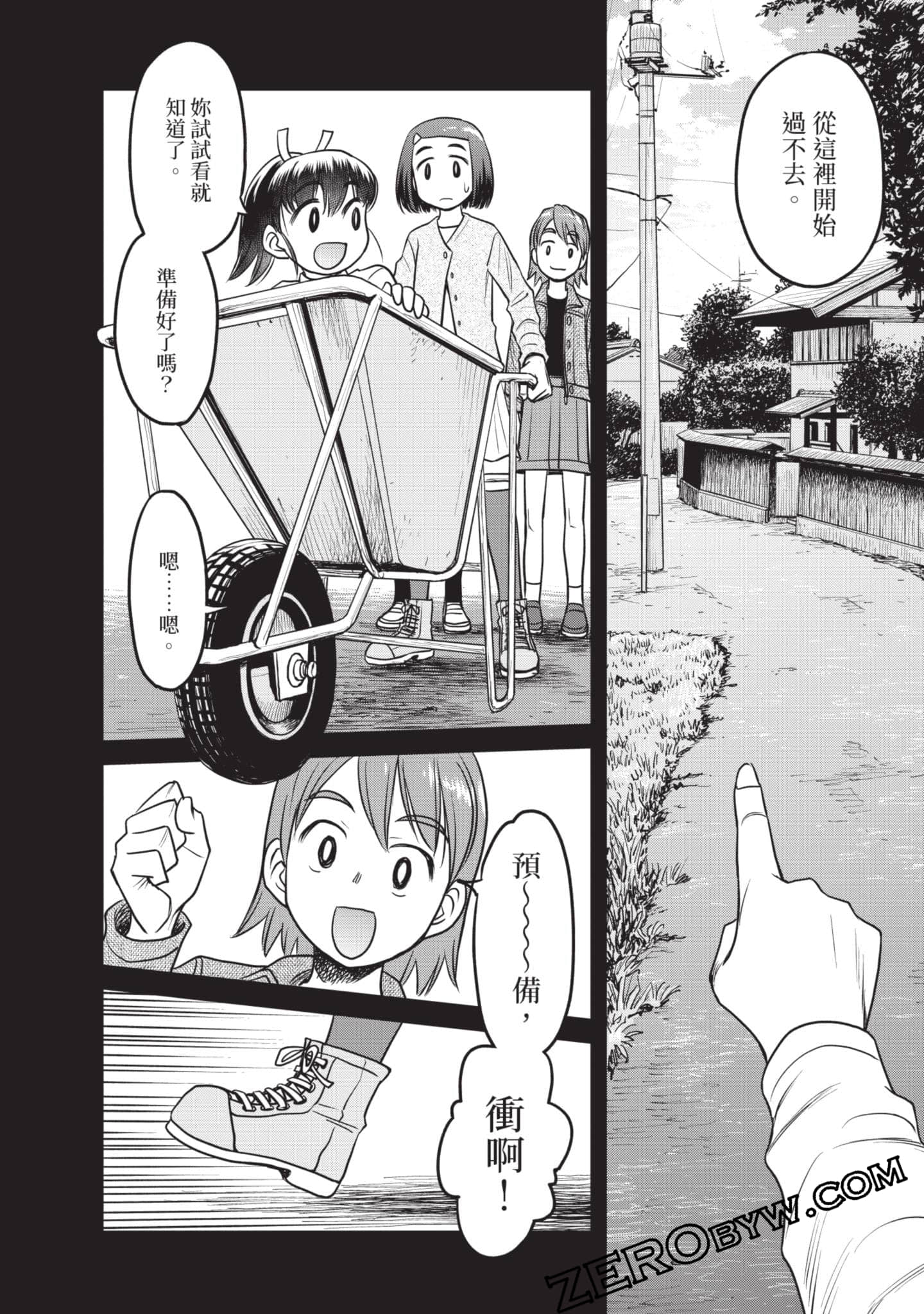 Page 149