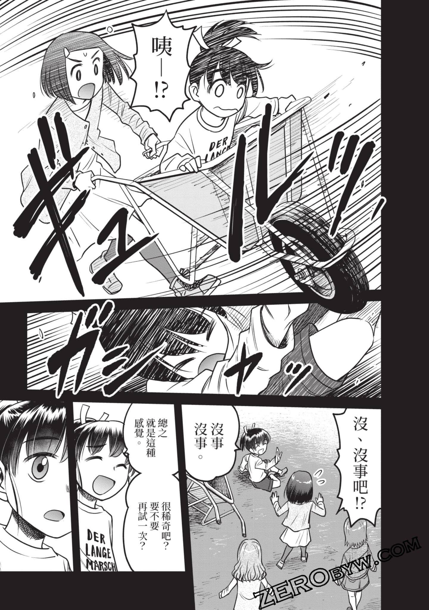 Page 150