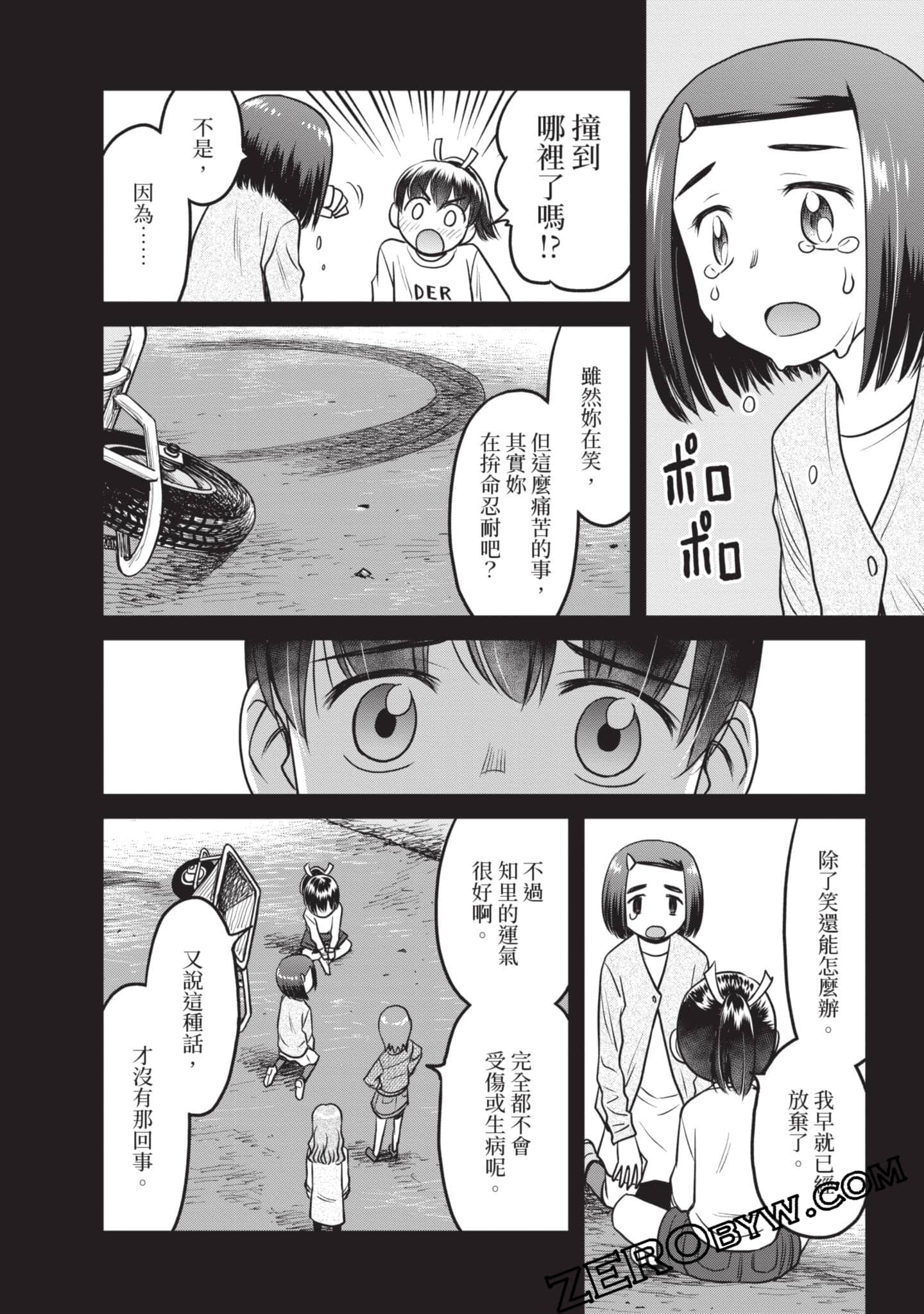 Page 151