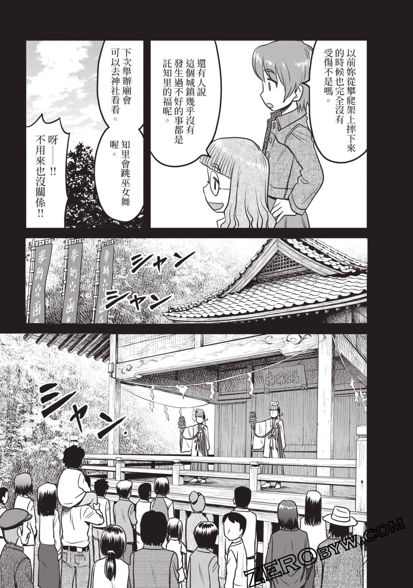 Page 152